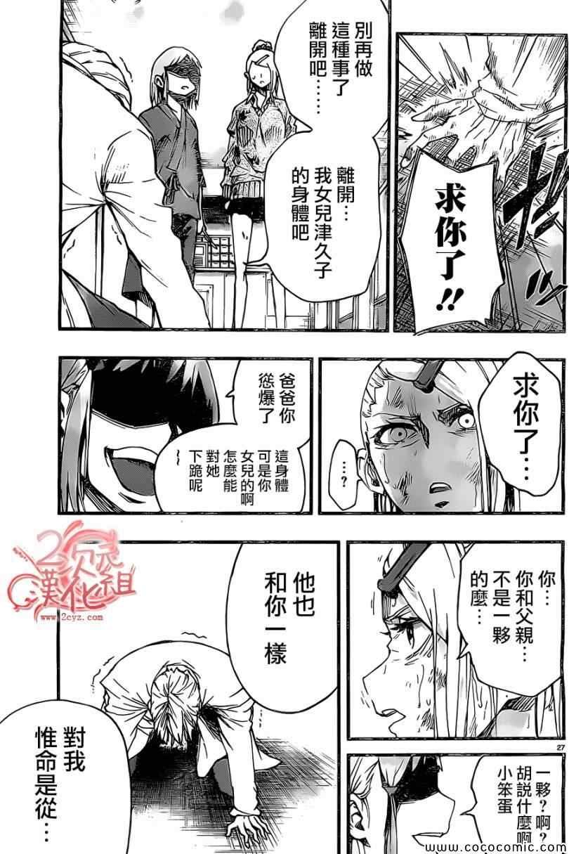 第17话