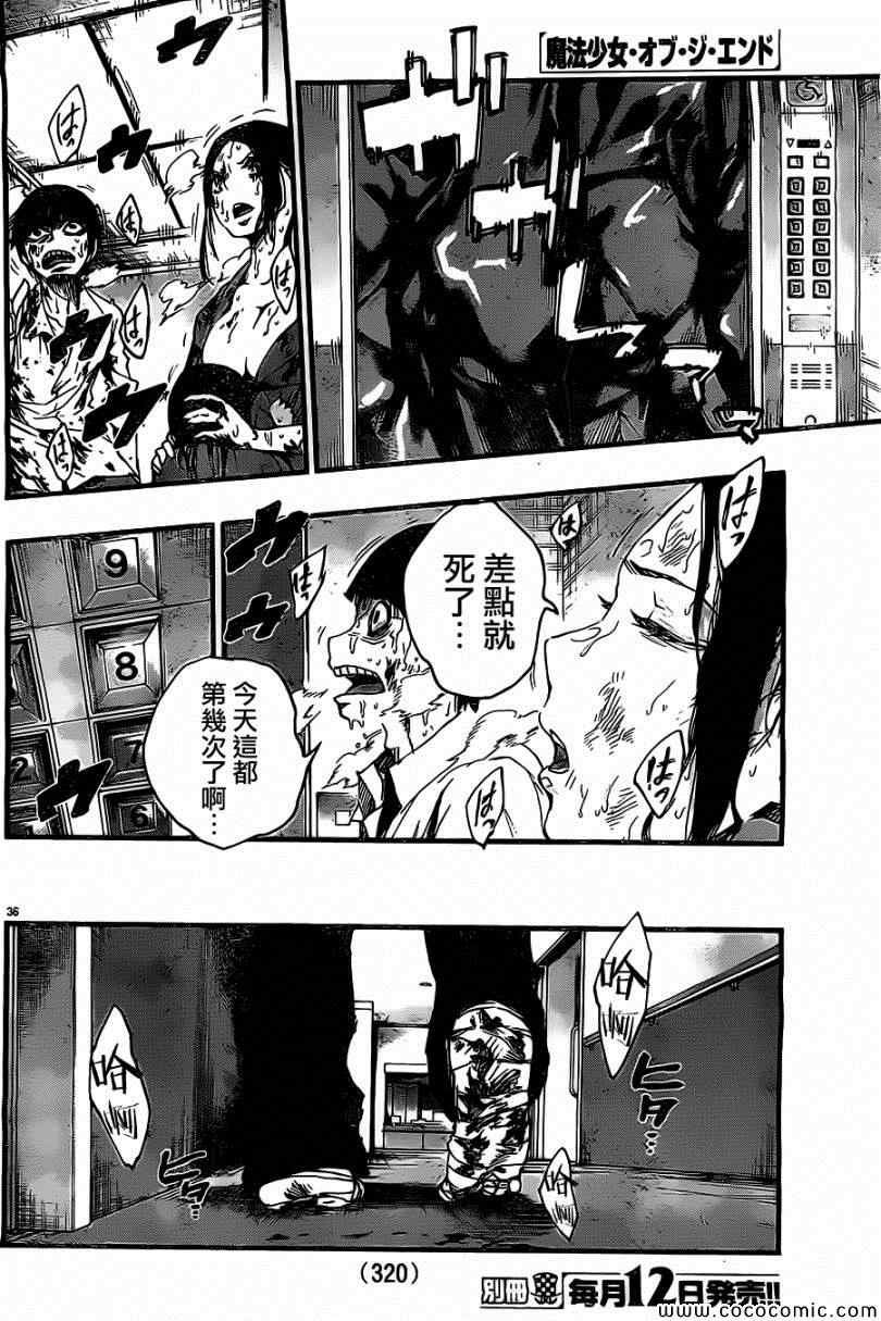 第17话