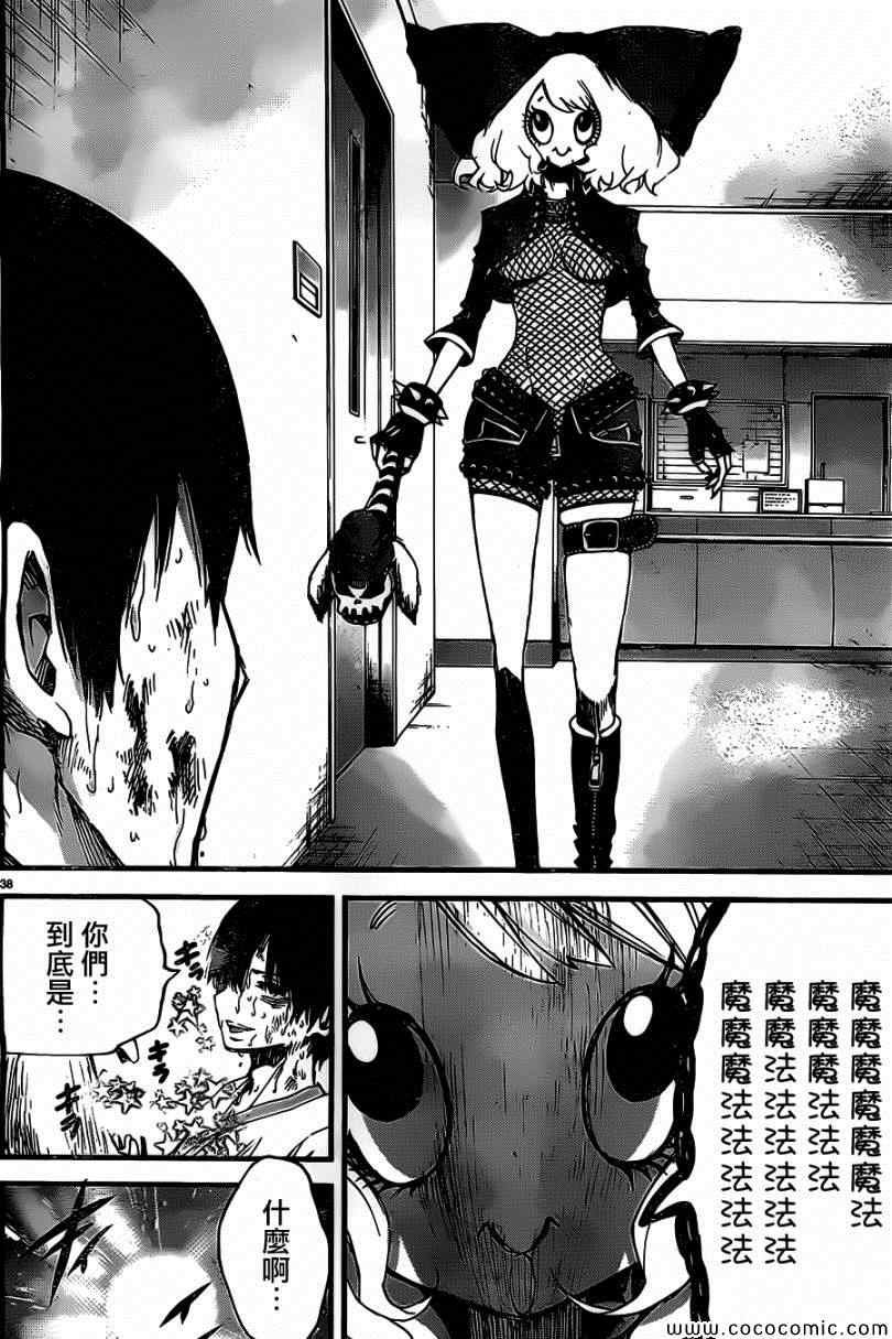第17话
