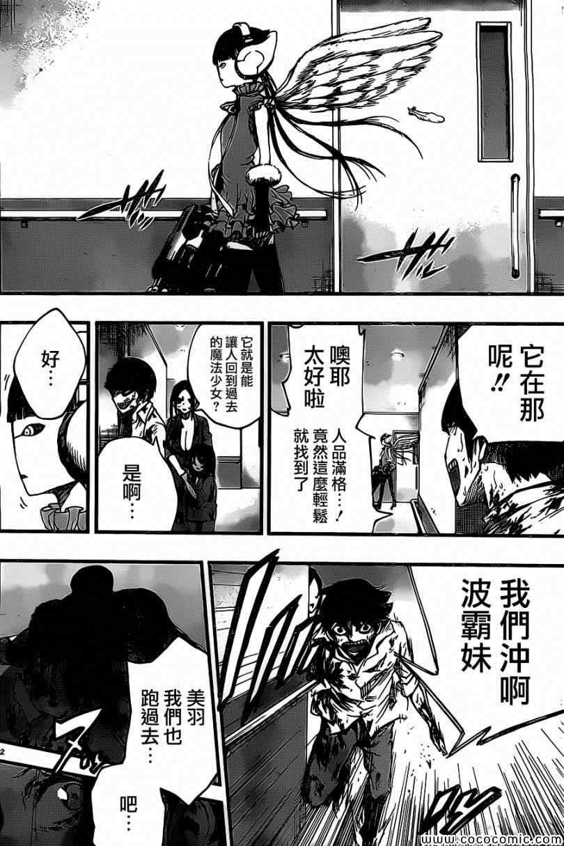 第17话