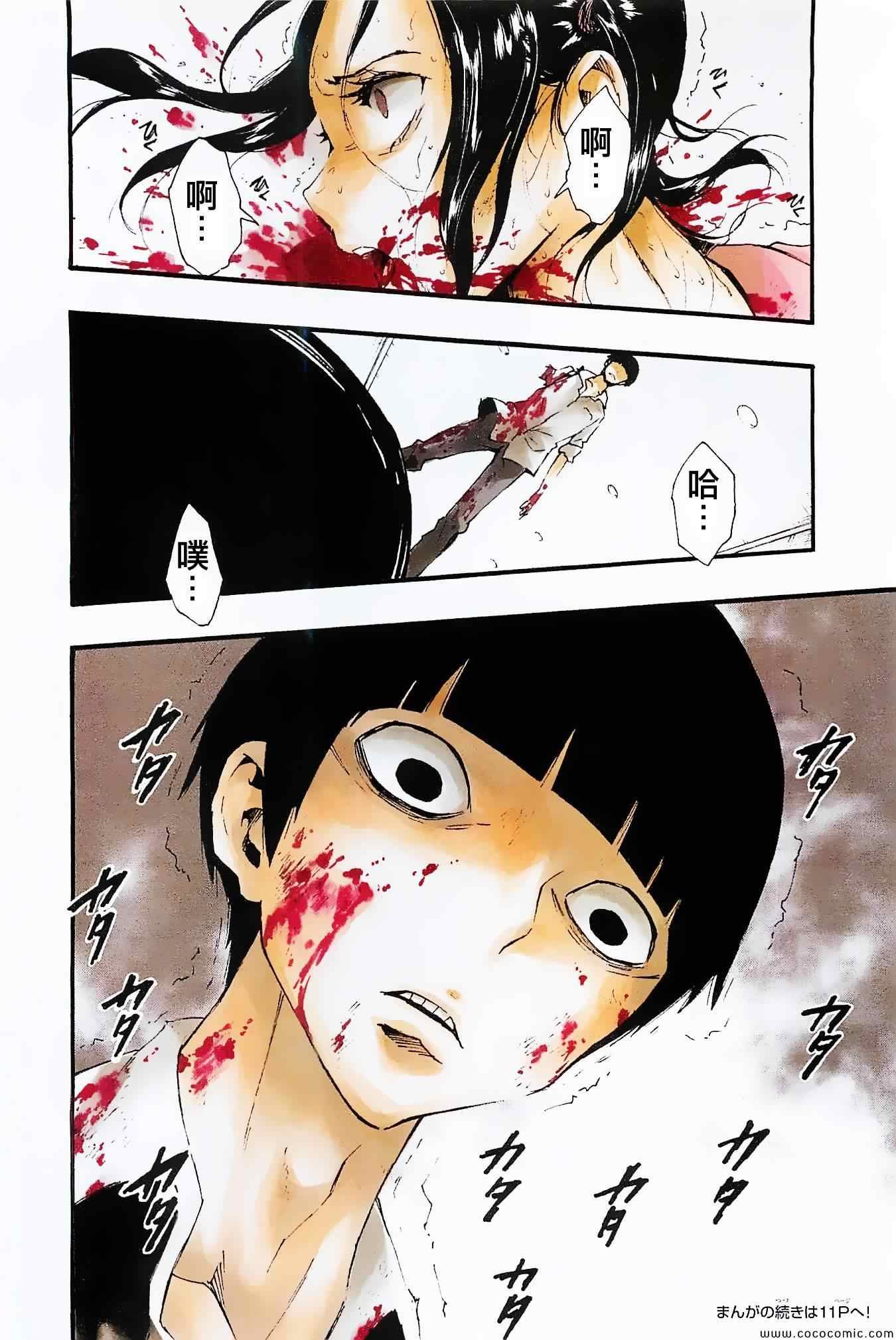 第18话