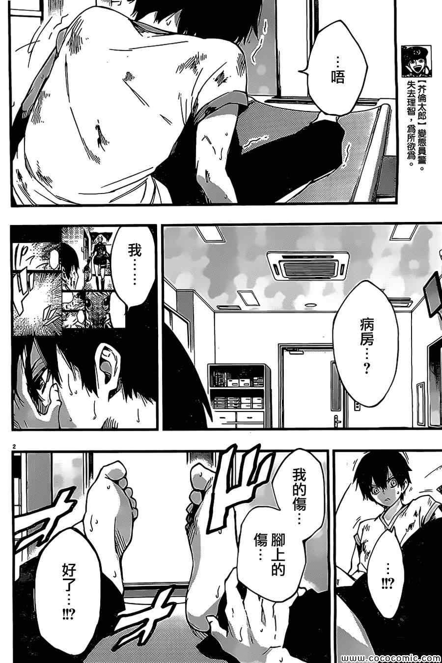 第19话