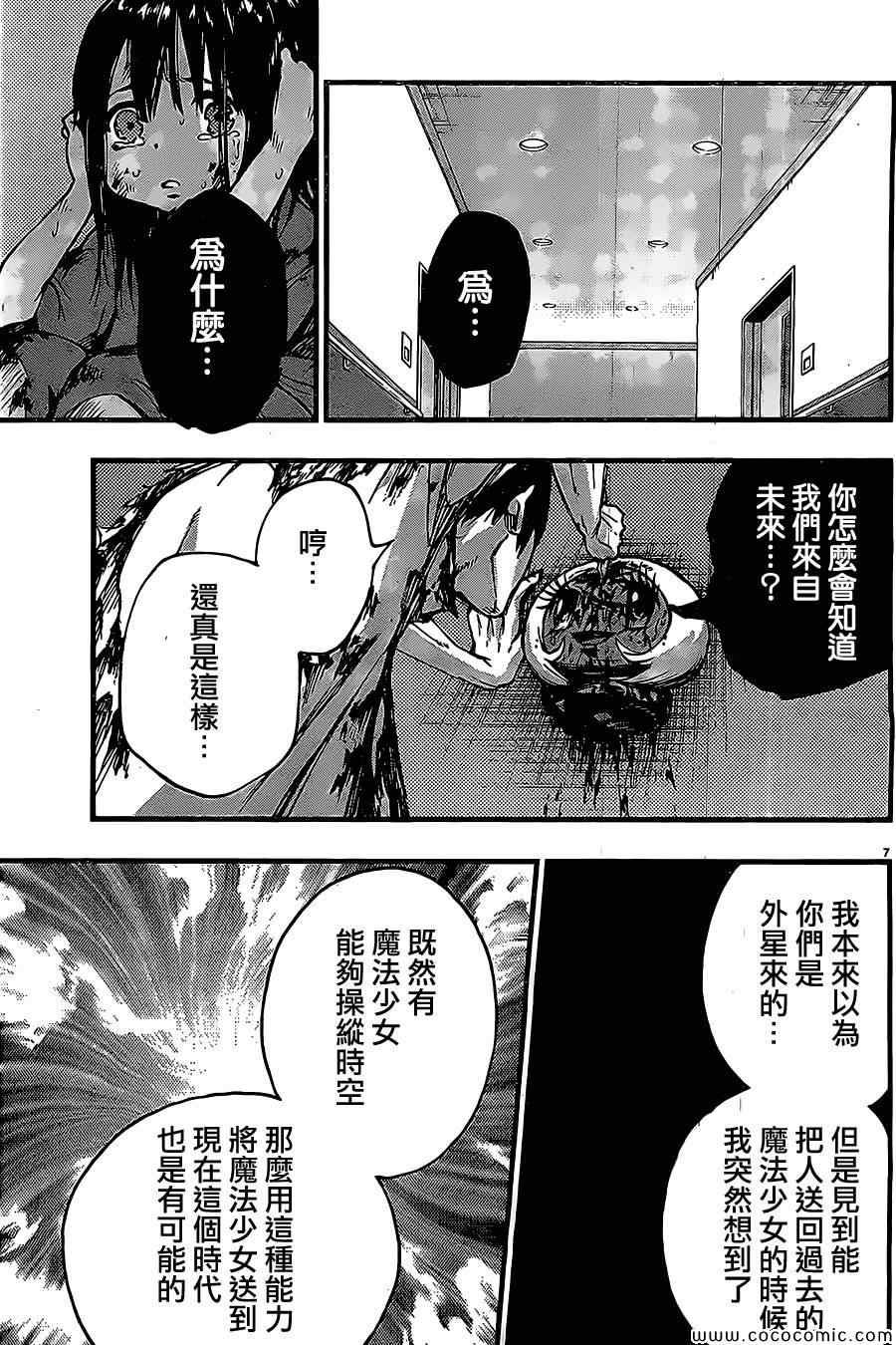 第19话