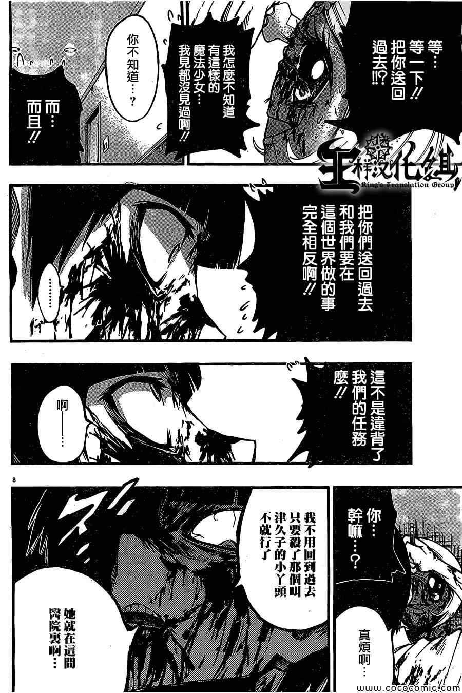 第19话