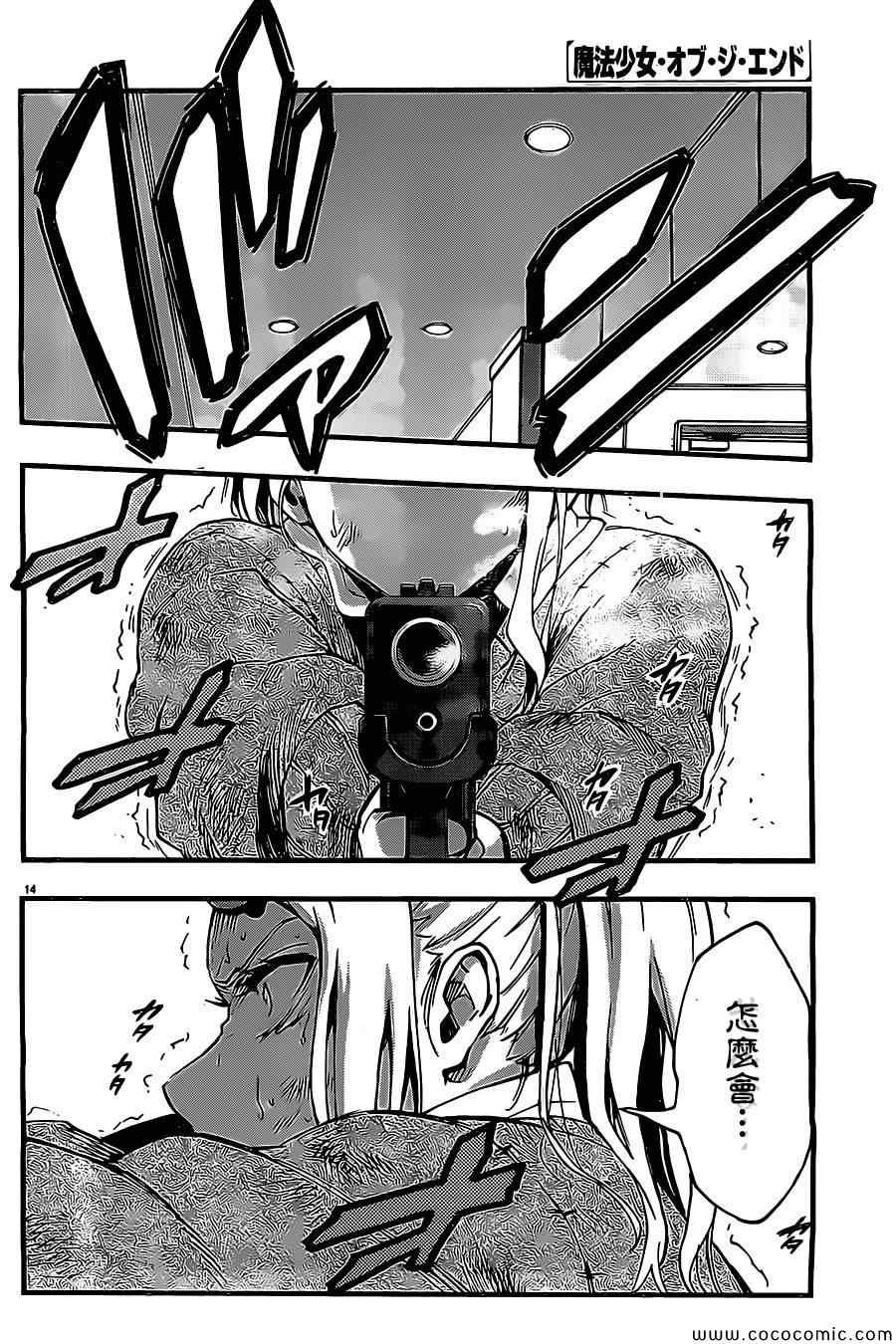 第19话