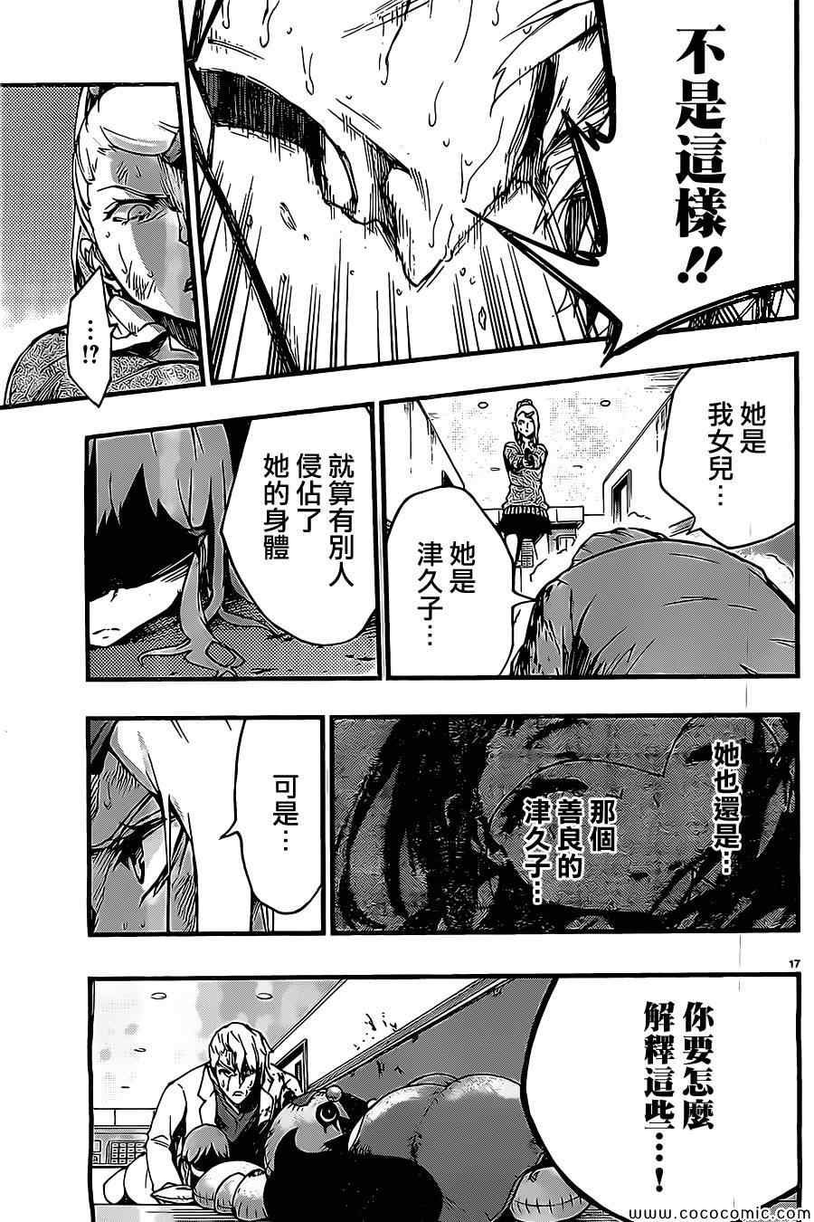 第19话