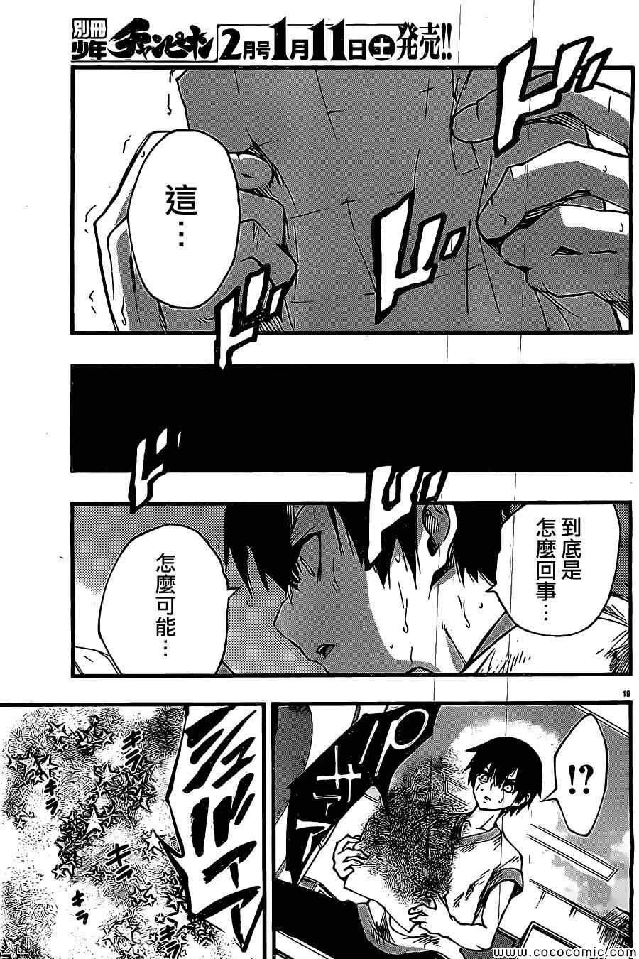 第19话