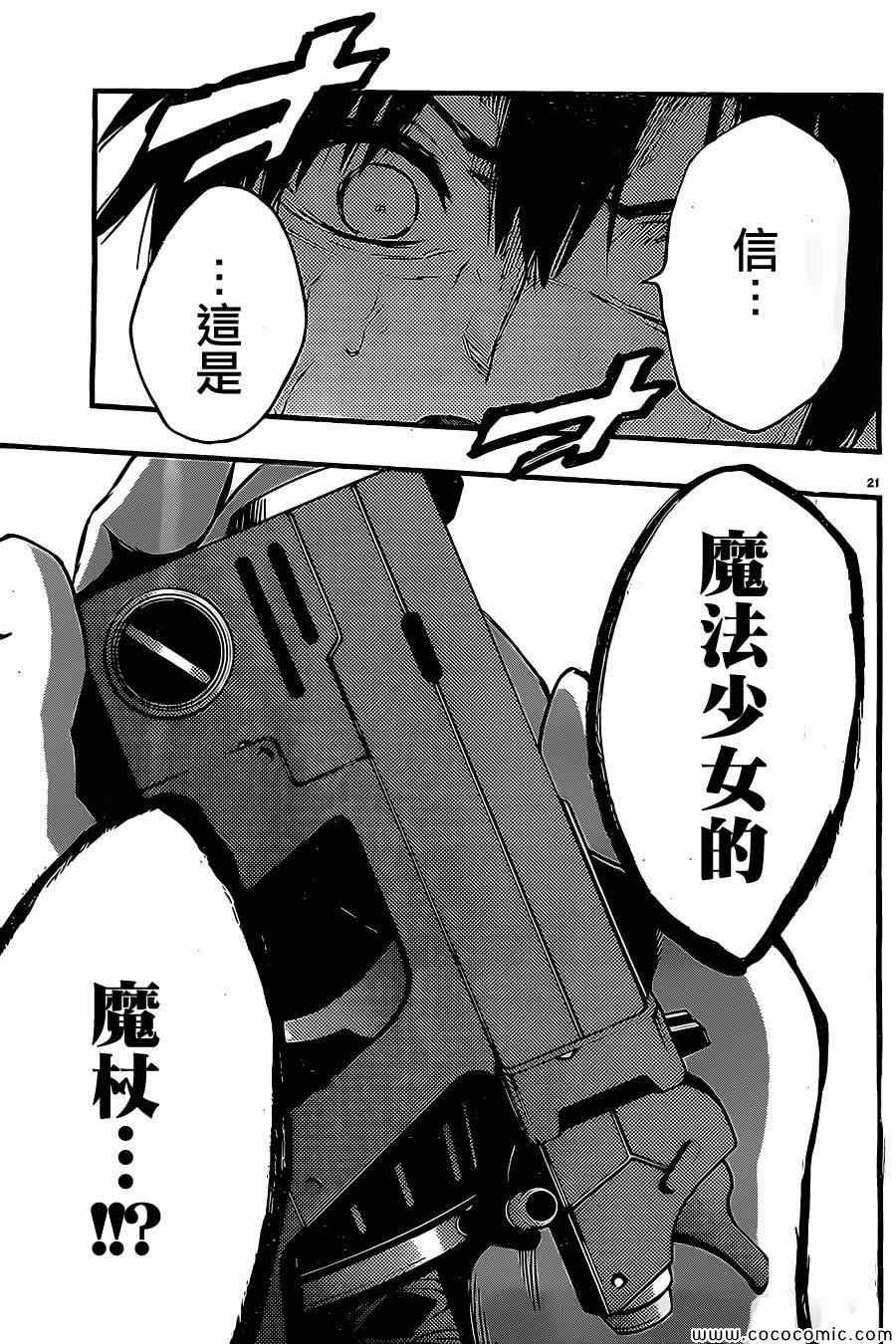 第19话
