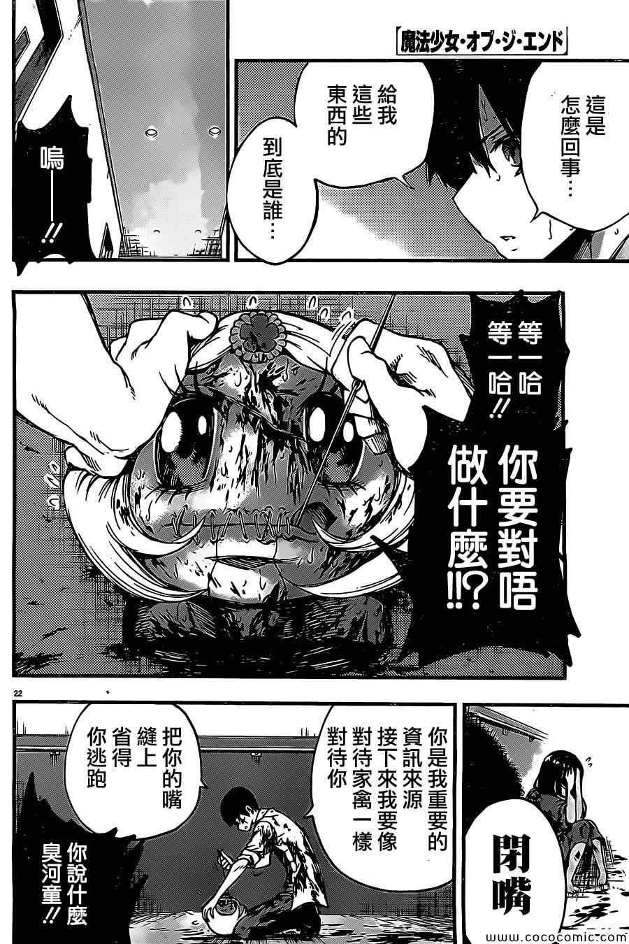 第19话