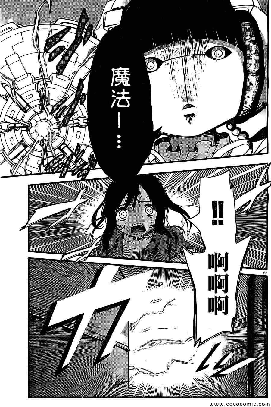 第19话