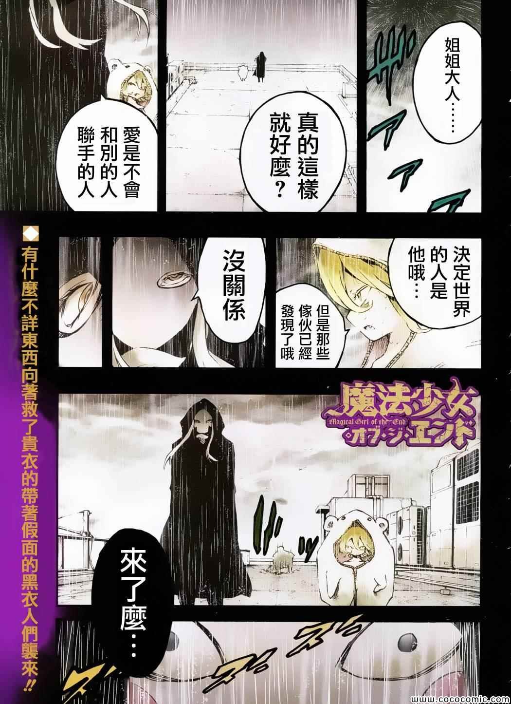 第20话