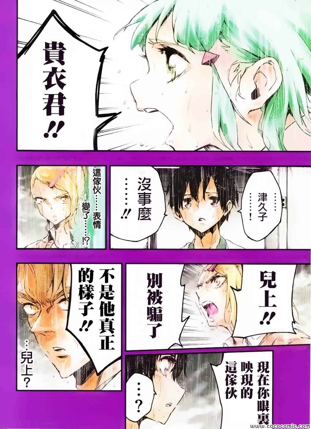 第20话