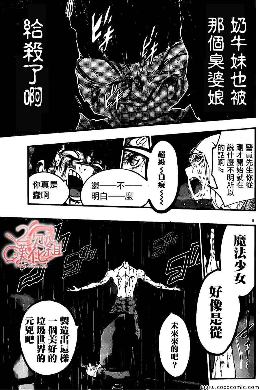 第20话