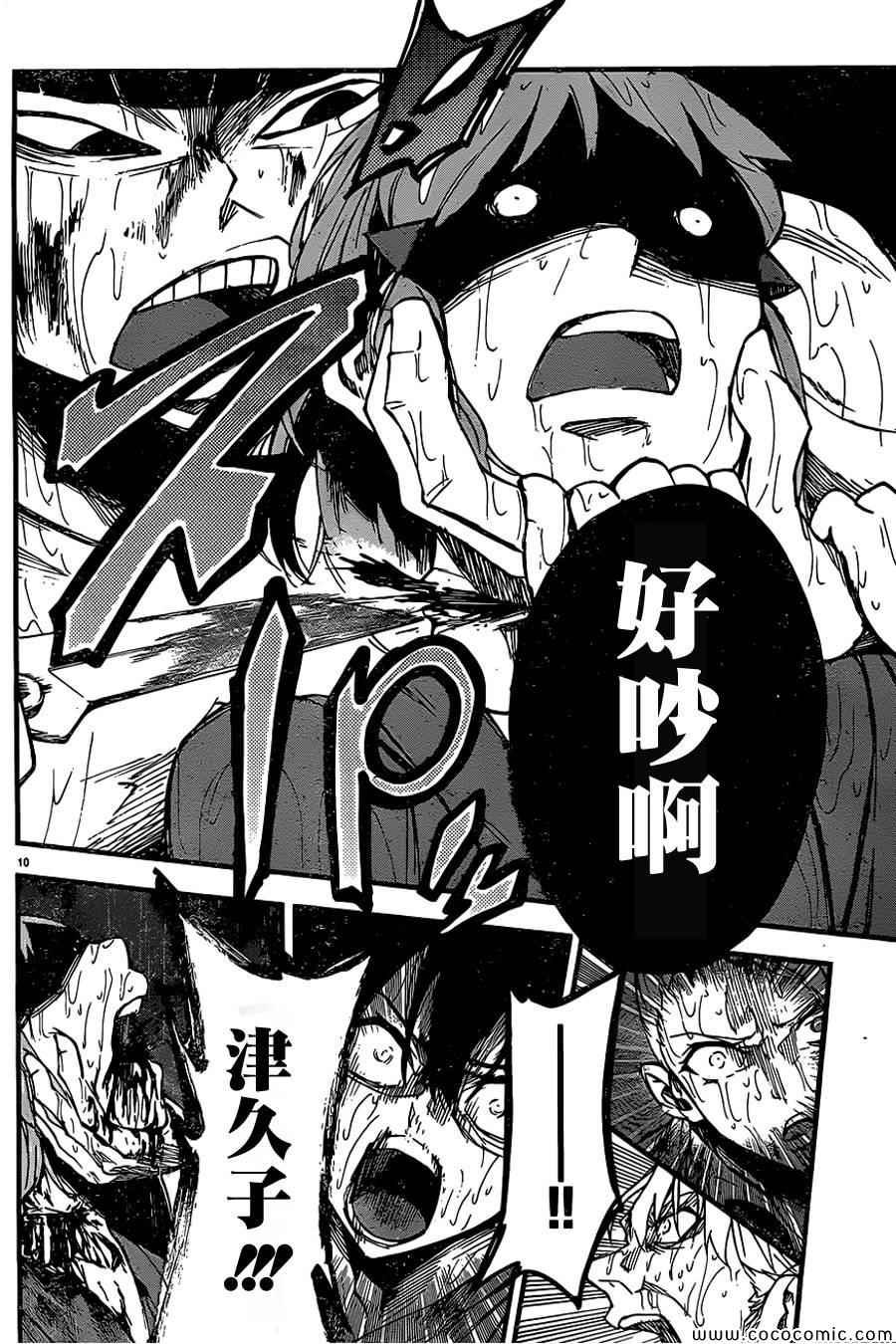 第20话