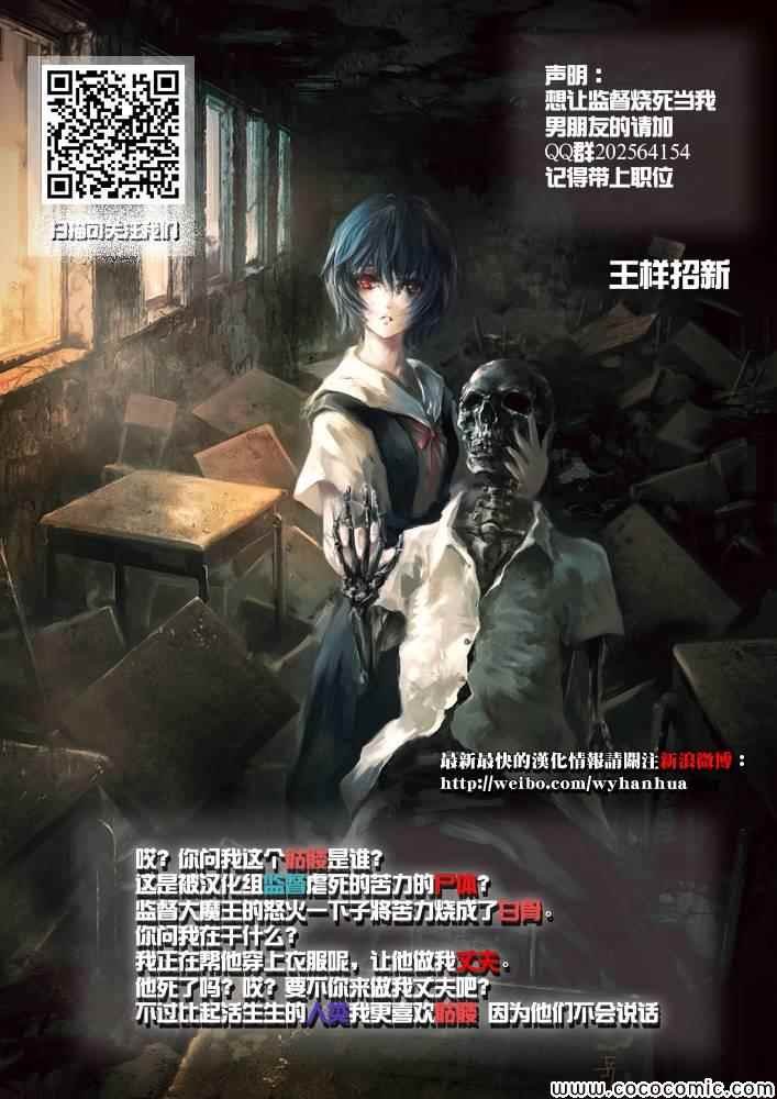 第20话