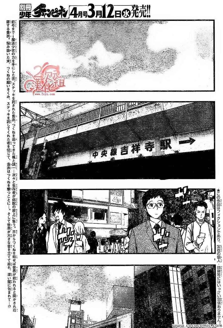 第21话