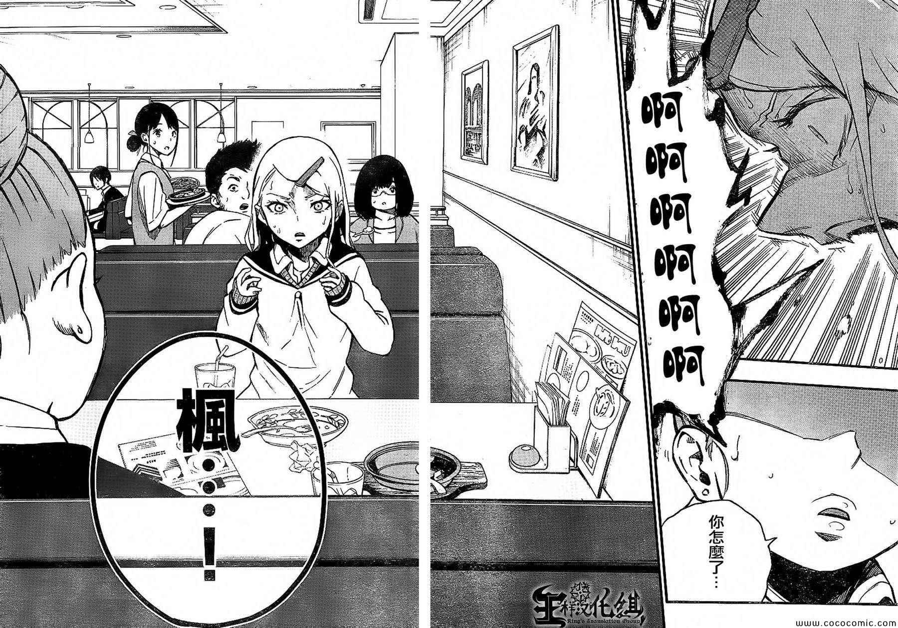 第21话