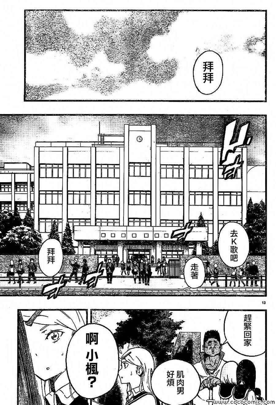 第21话