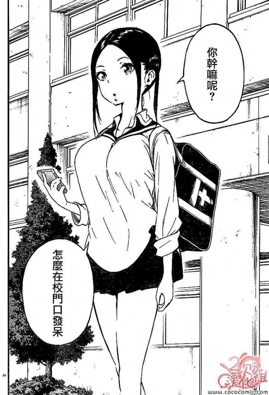 第21话