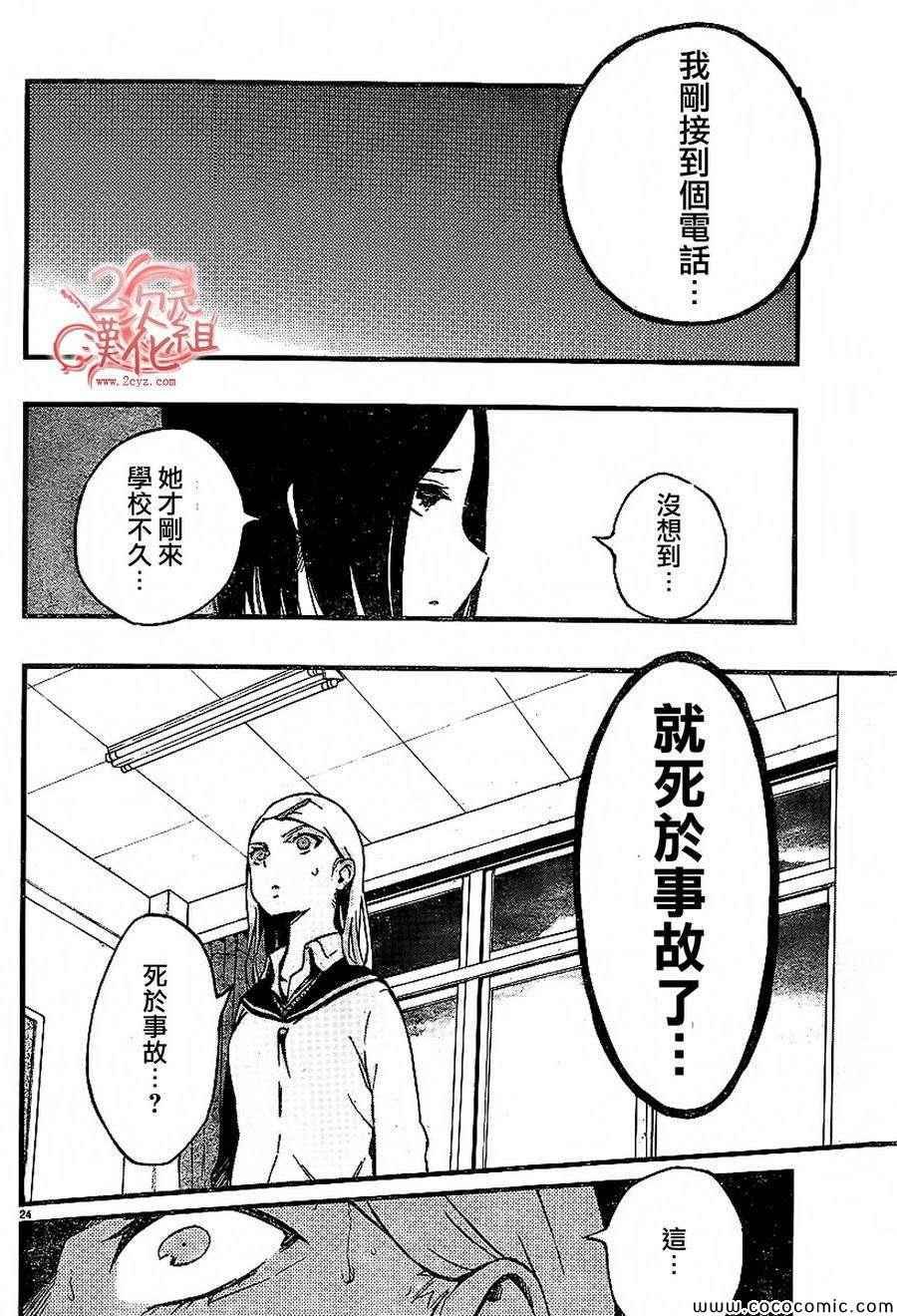 第21话
