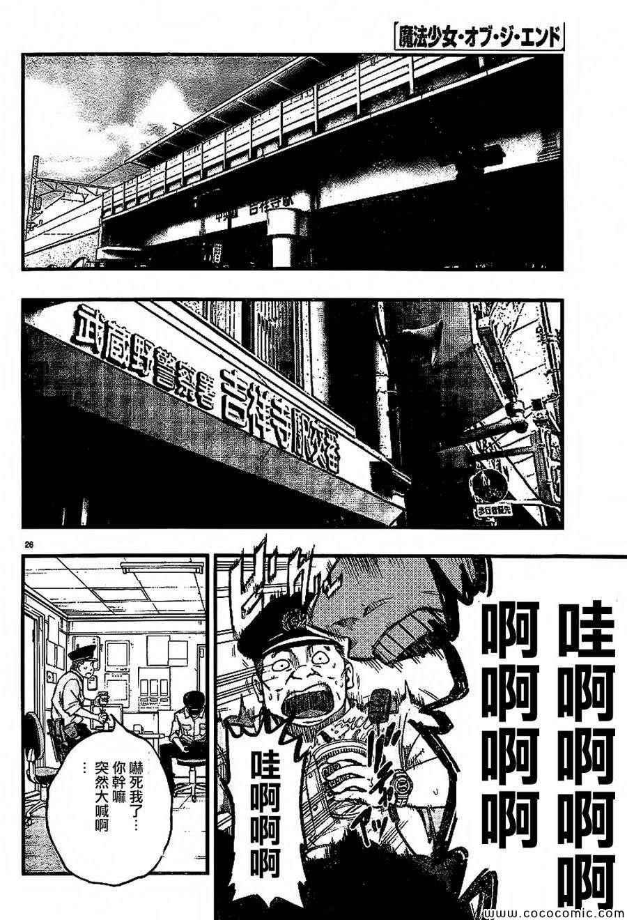 第21话