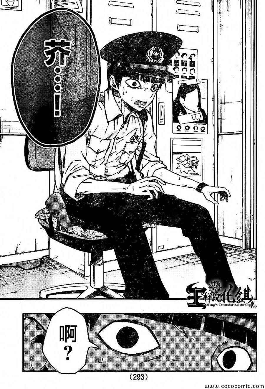 第21话