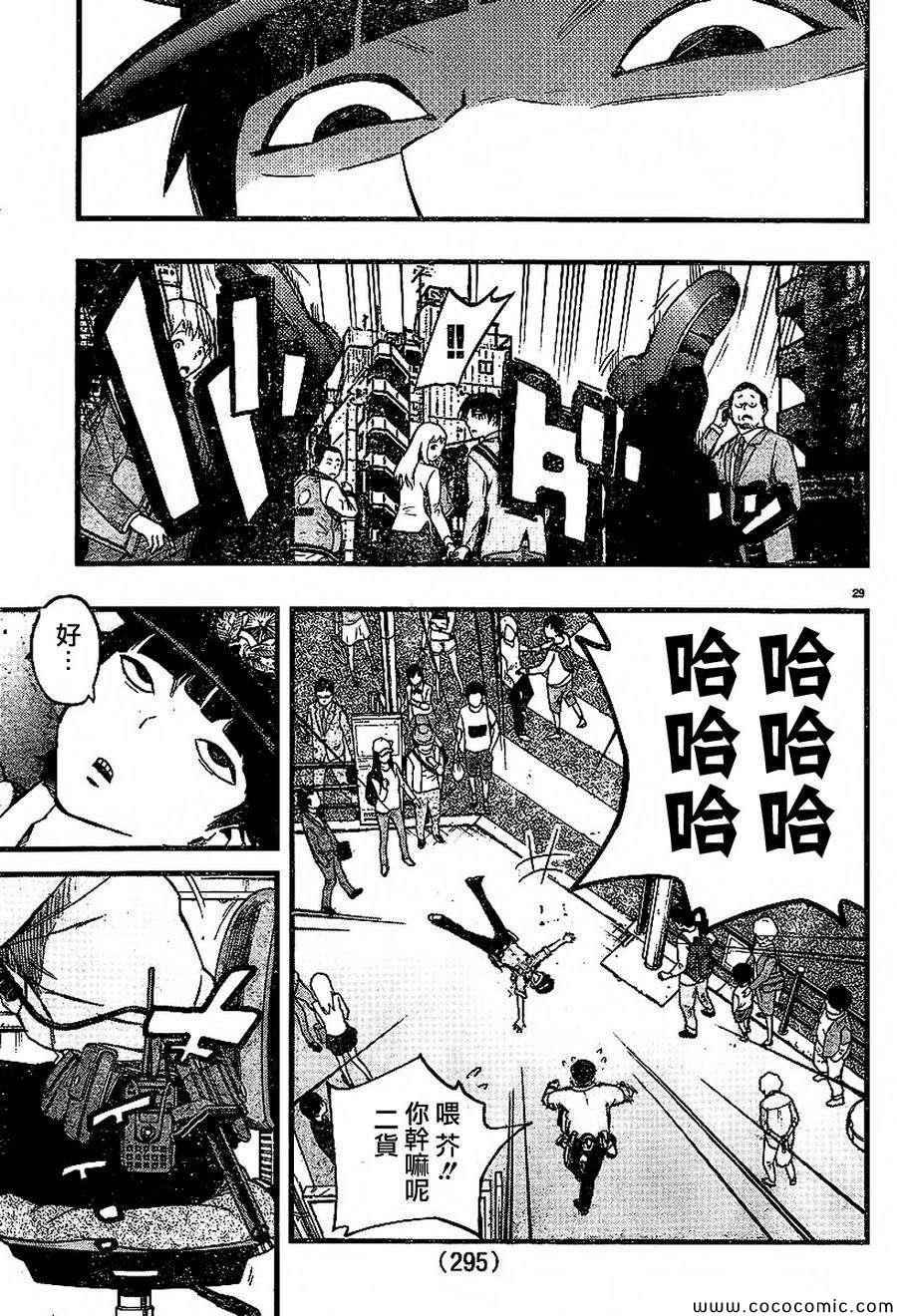 第21话