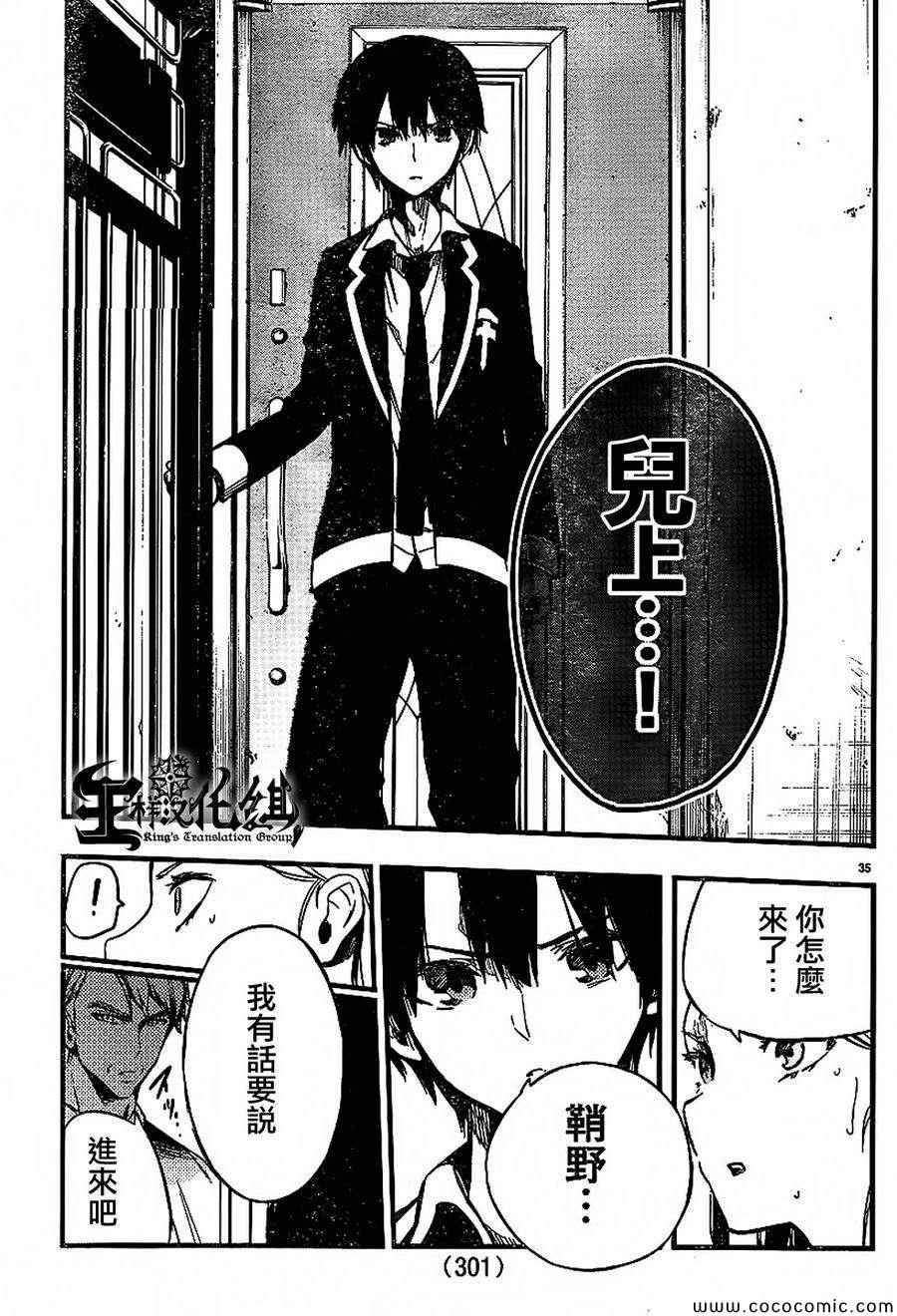 第21话