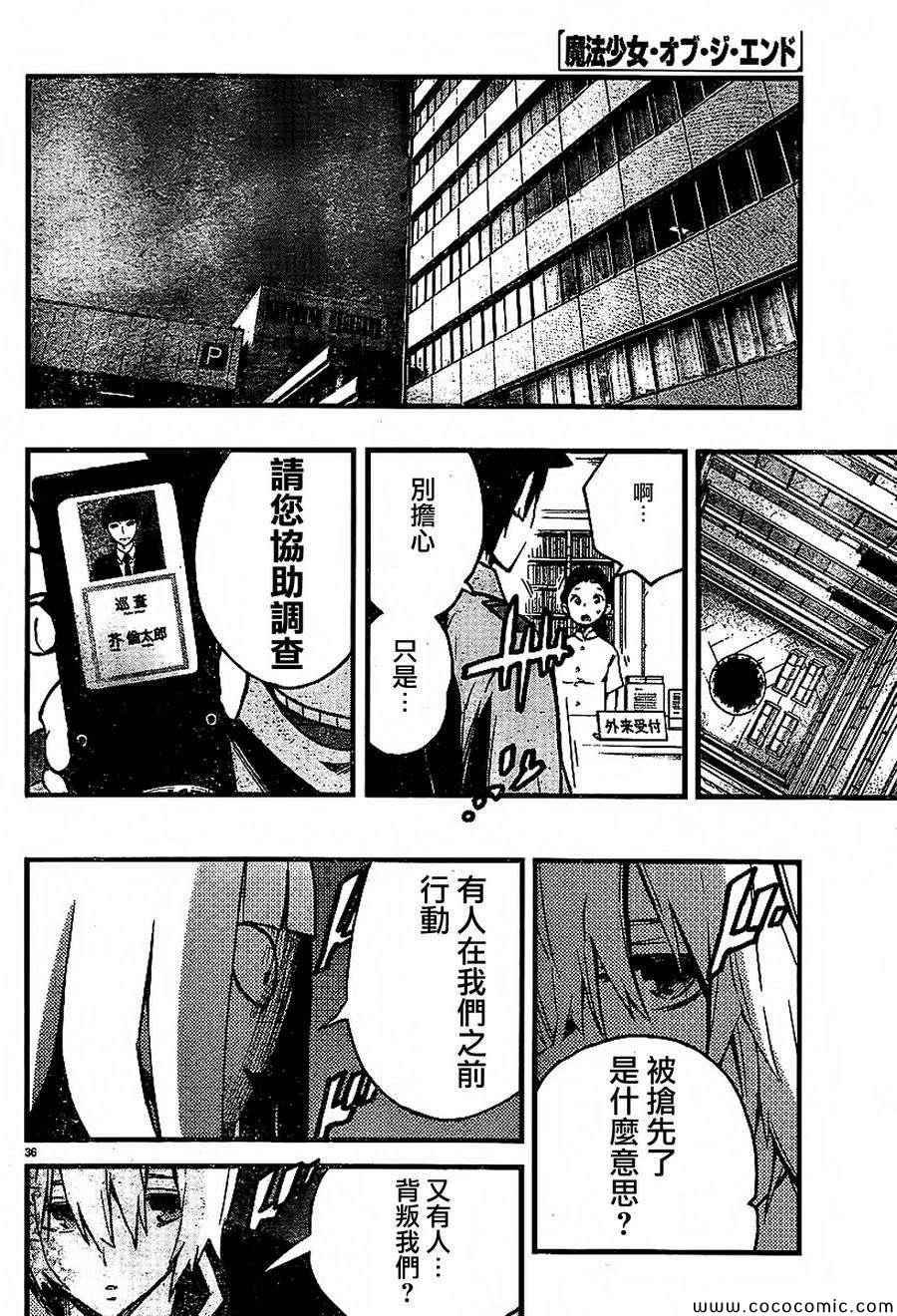 第21话