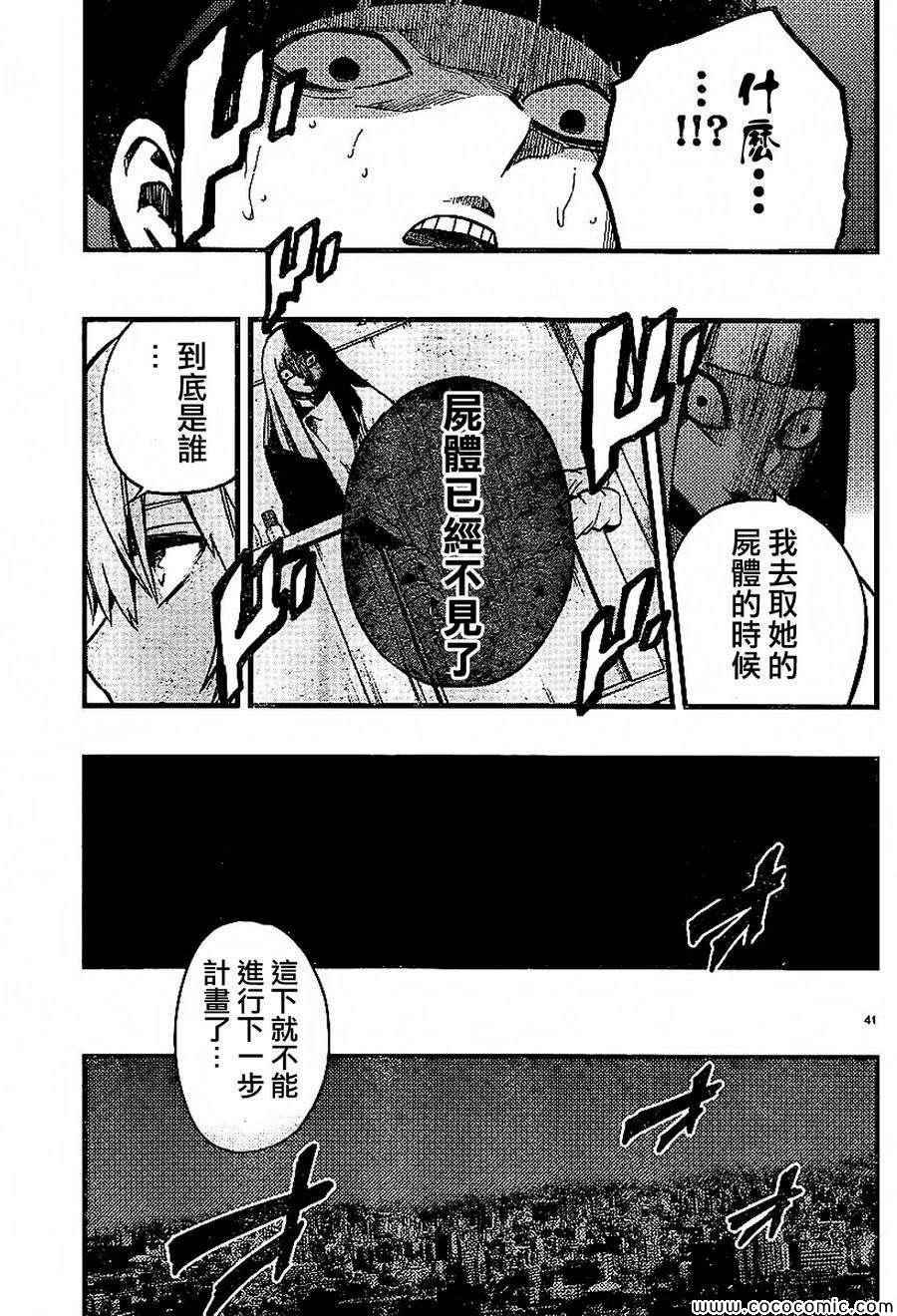第21话