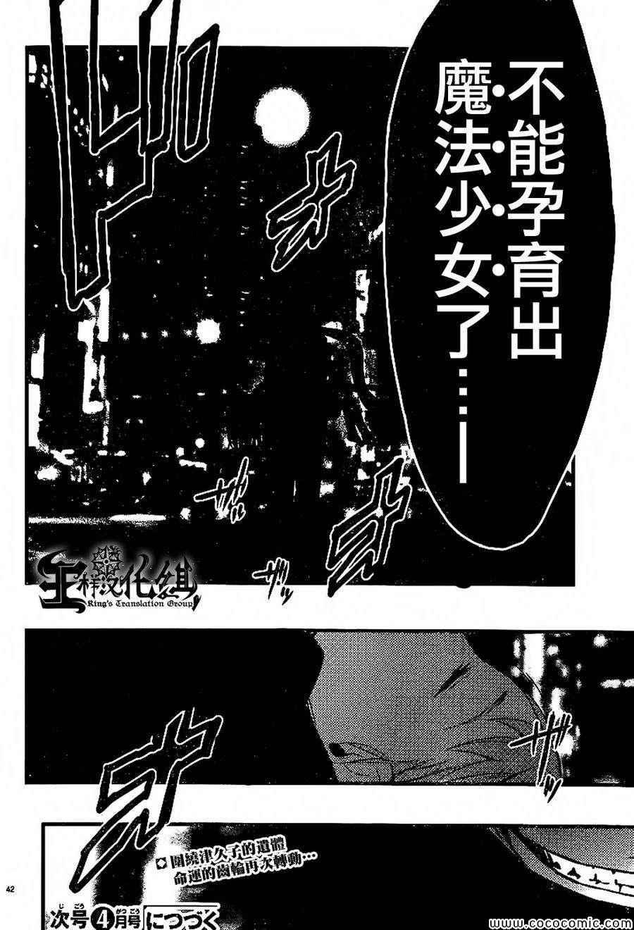 第21话