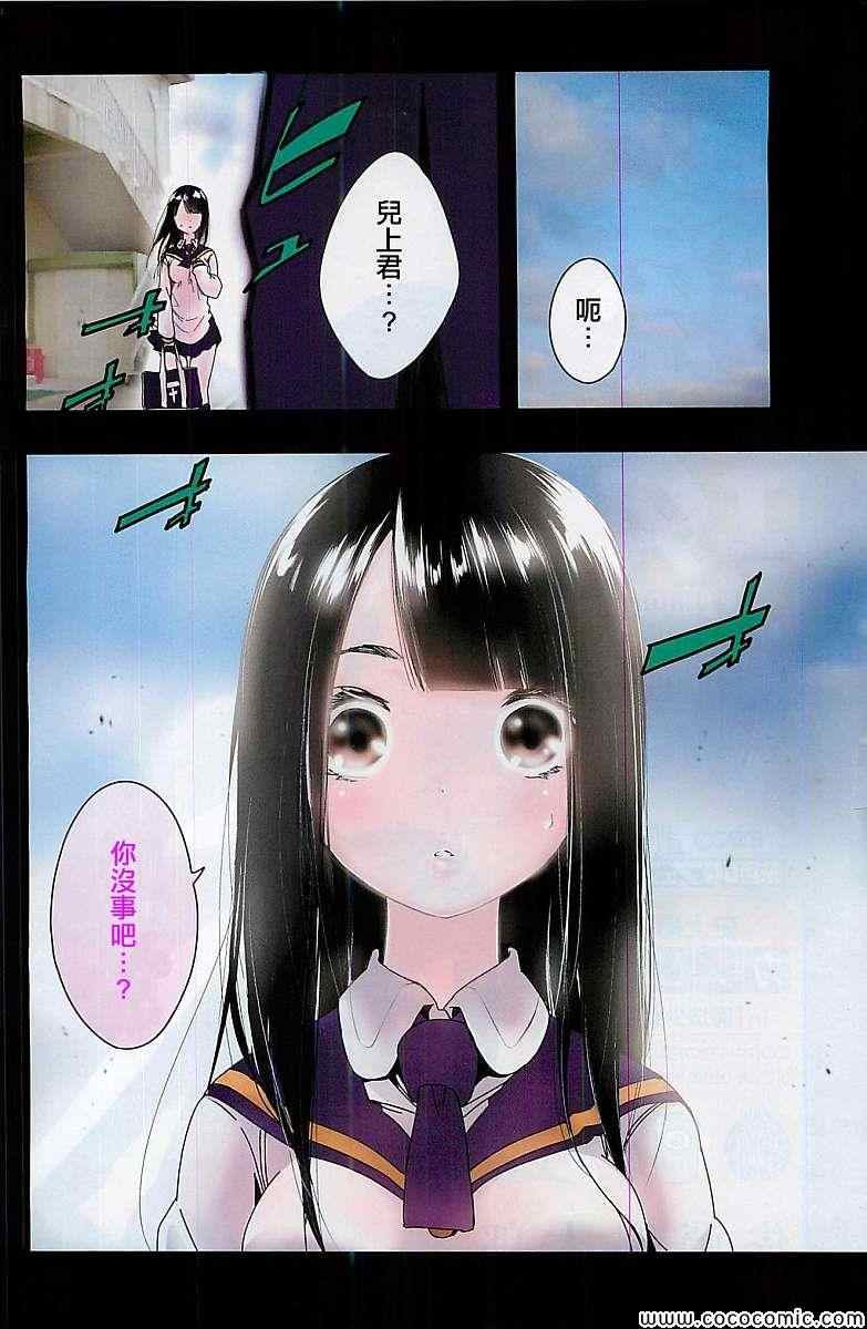 第22话