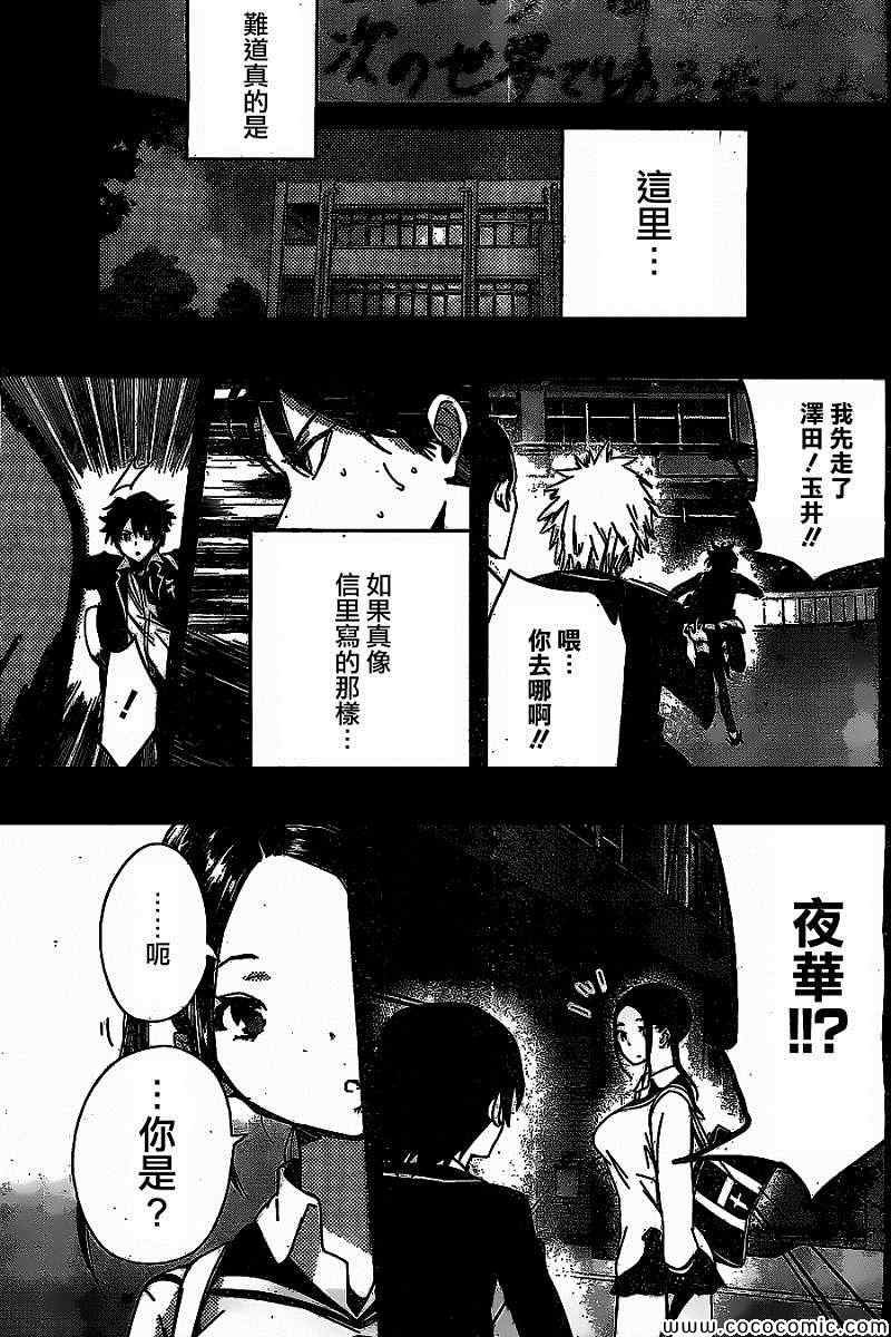 第22话