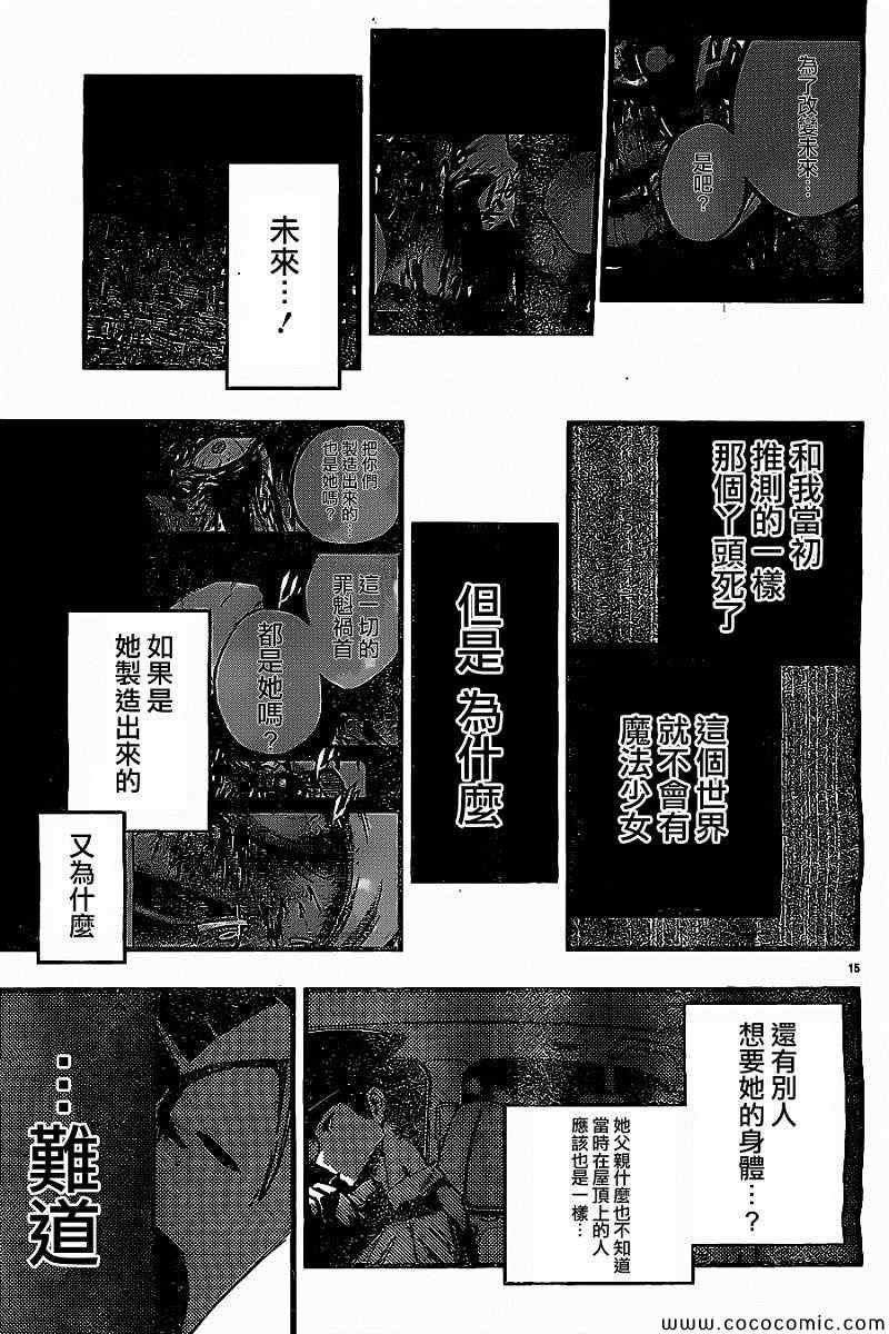 第22话