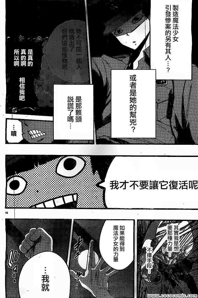 第22话