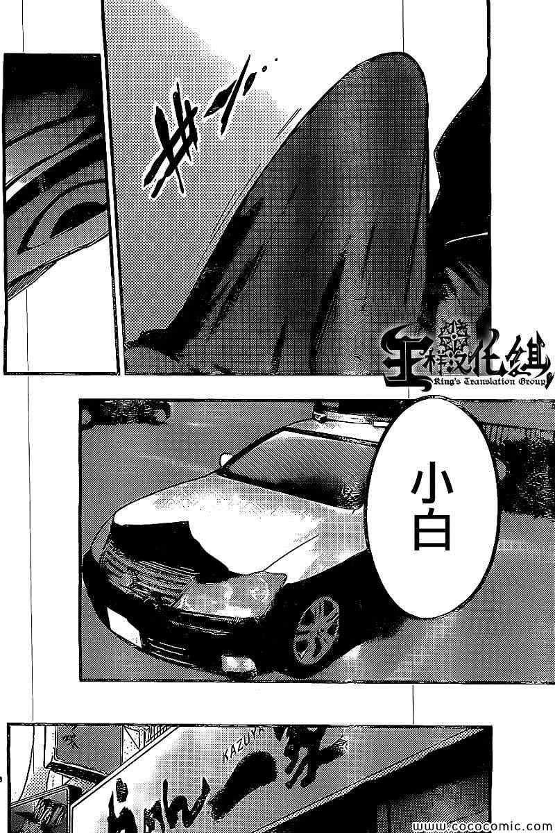 第22话