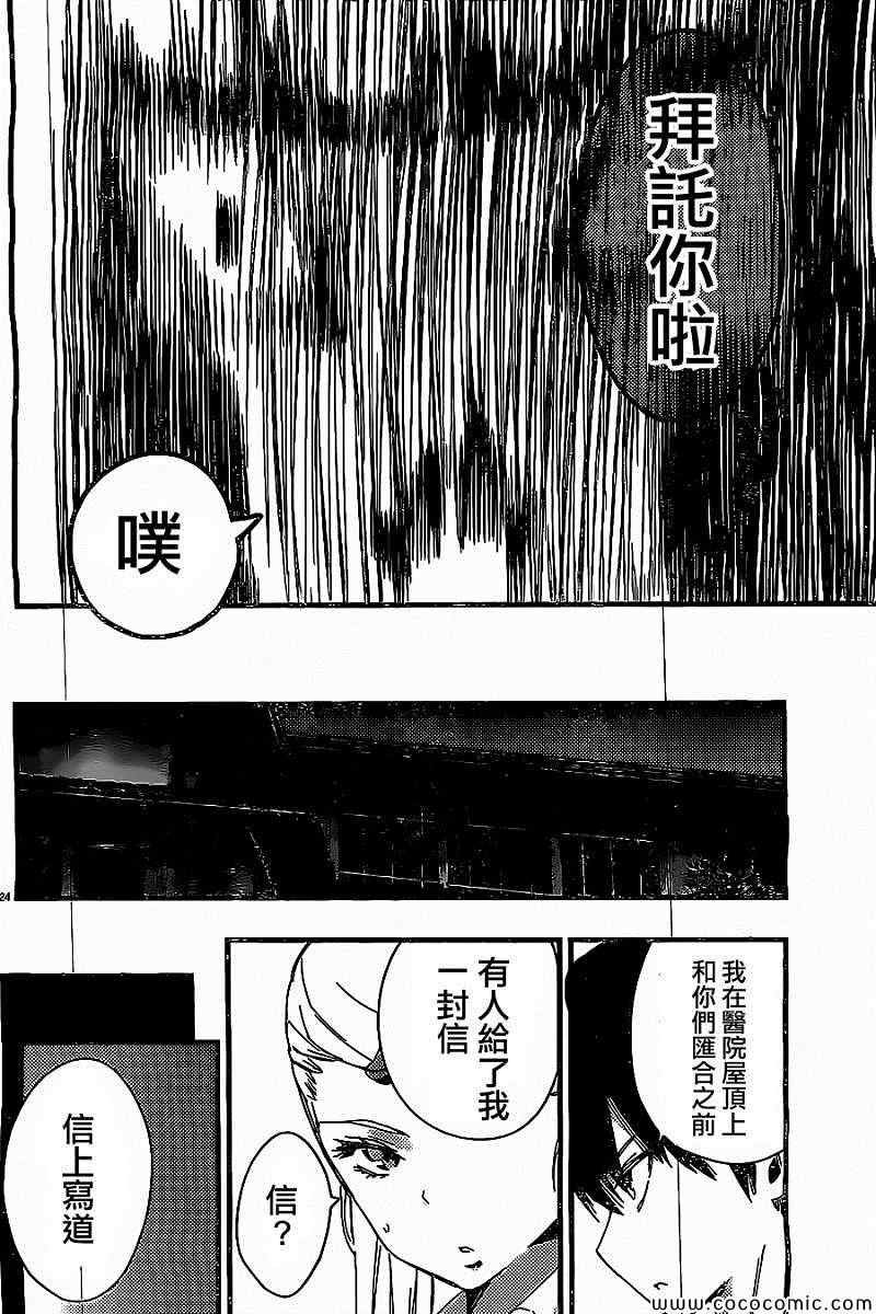 第22话