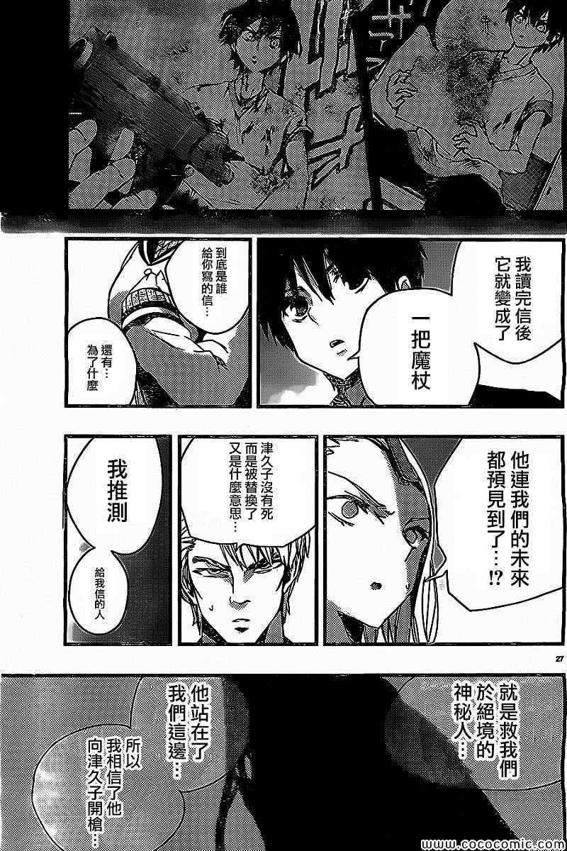 第22话