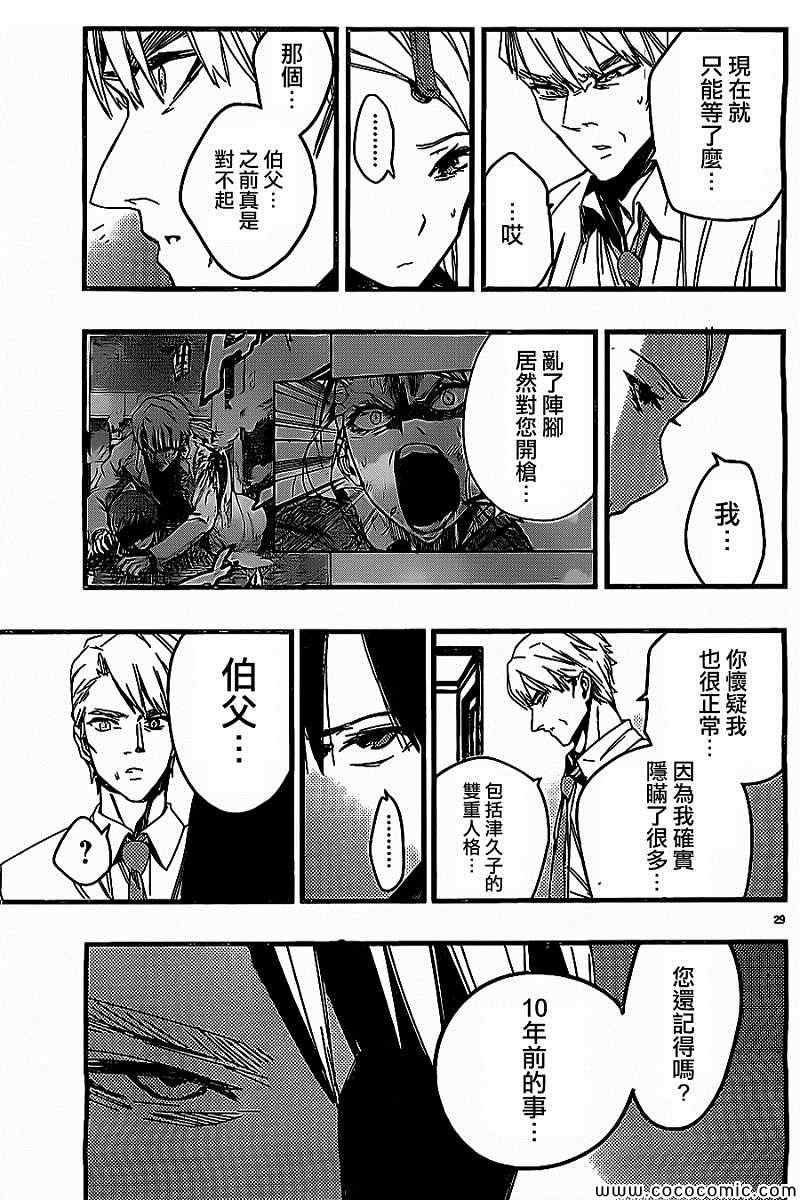 第22话