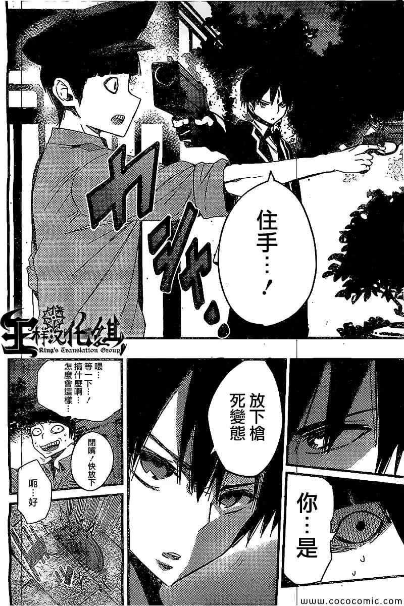 第22话