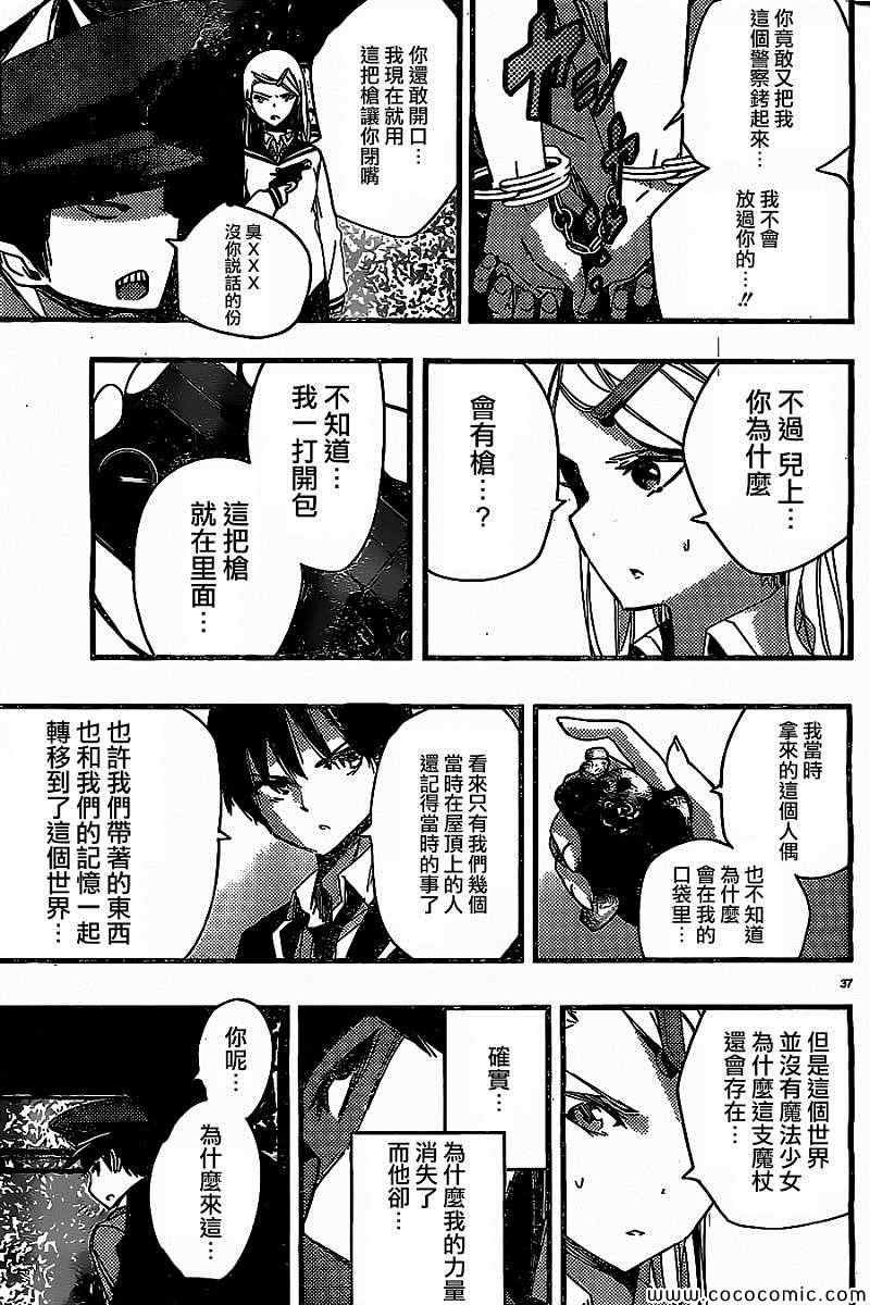 第22话