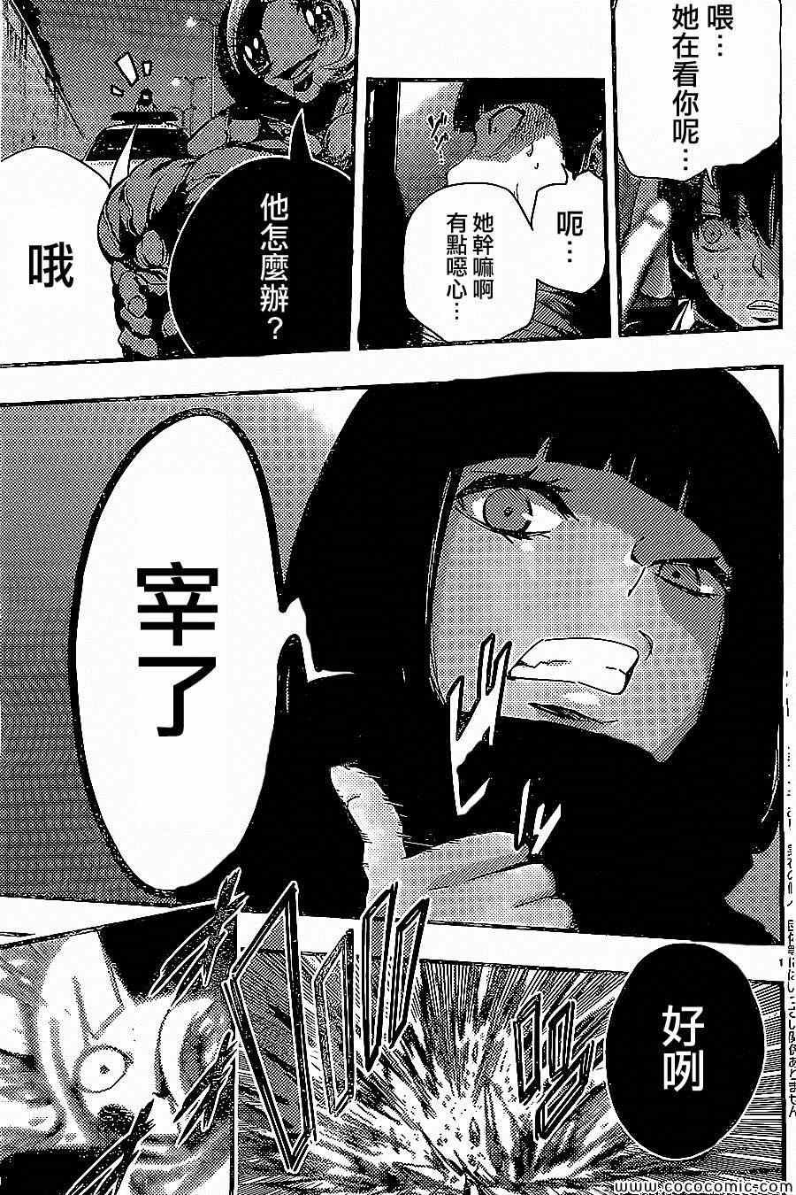 第23话