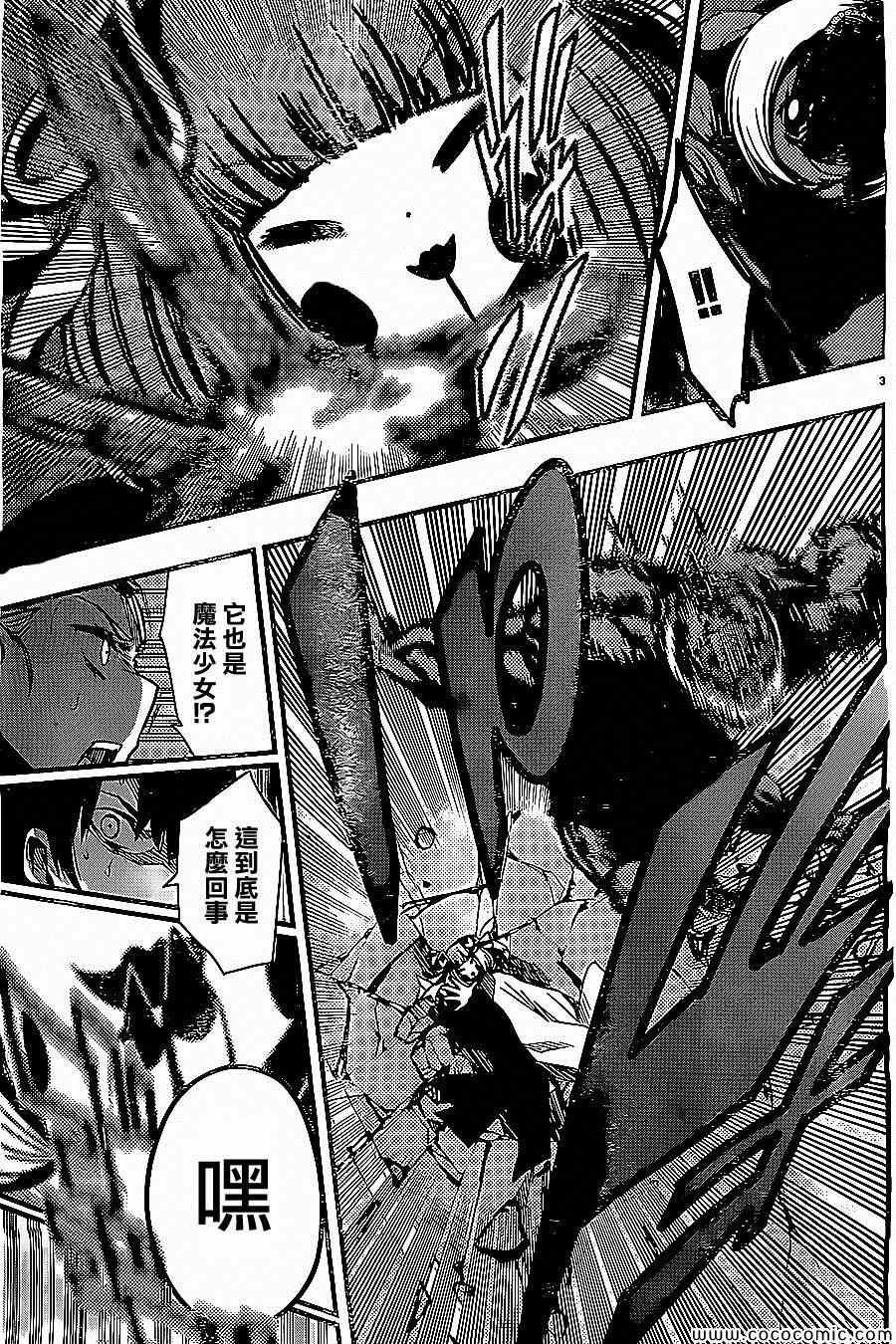 第23话