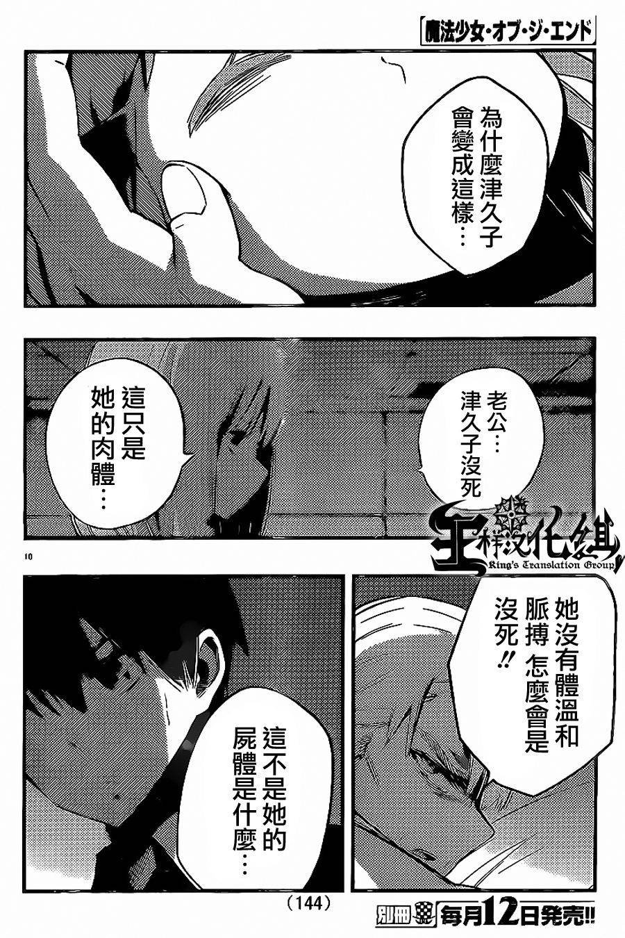 第24话