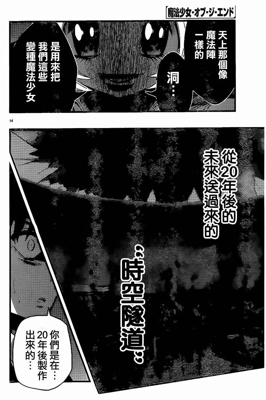 第24话