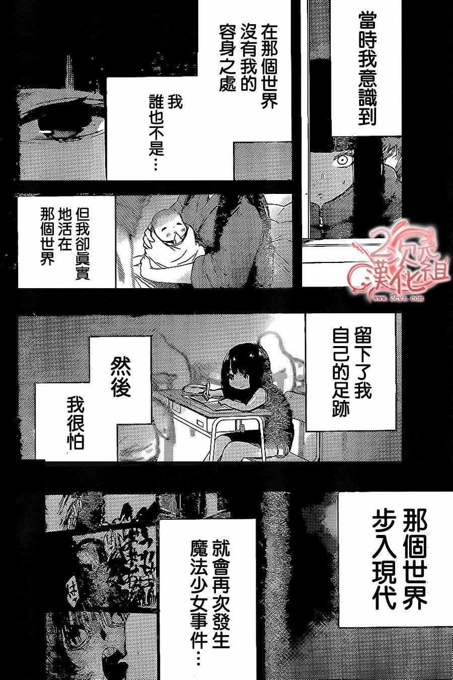 第24话