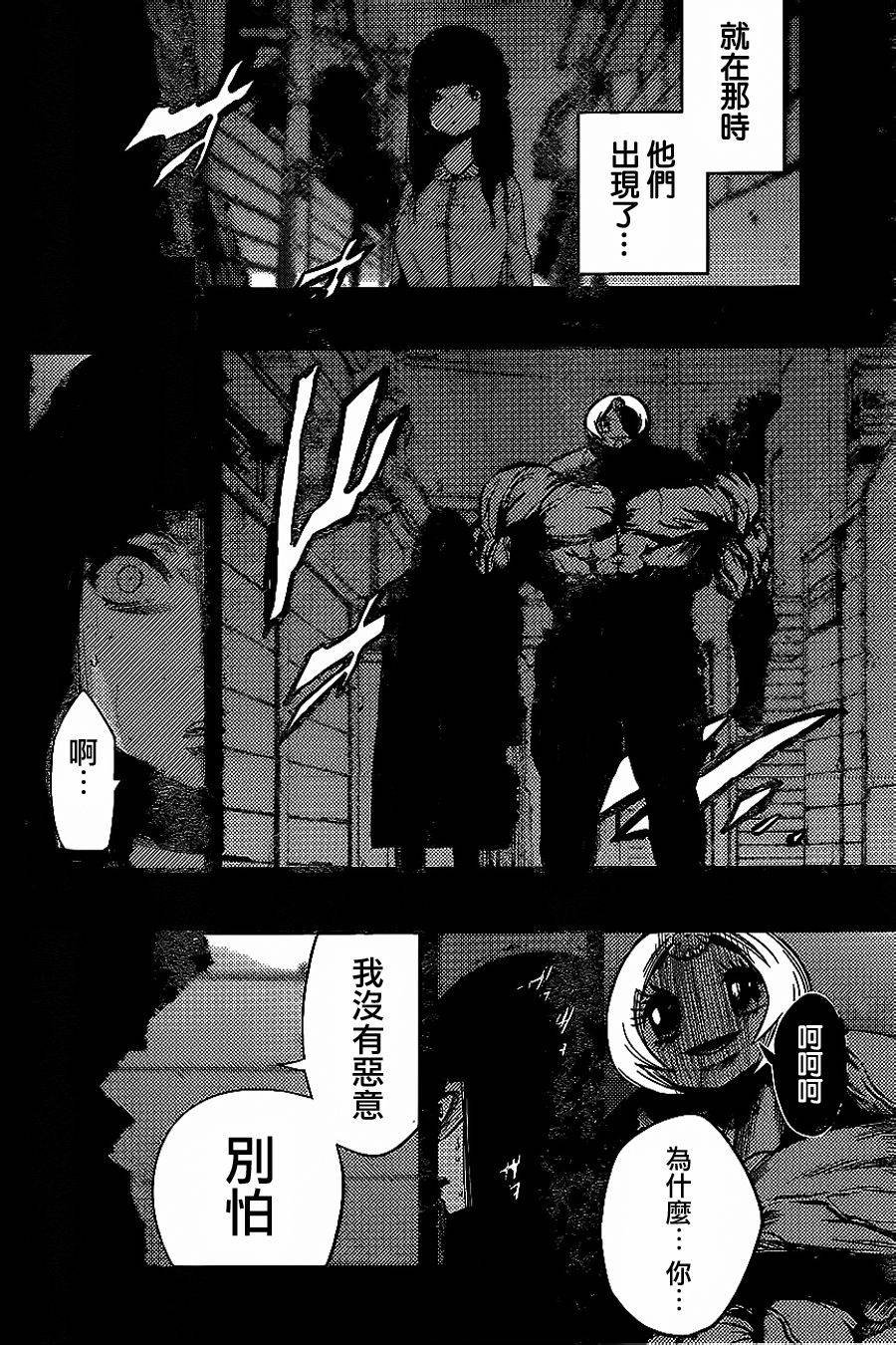 第24话