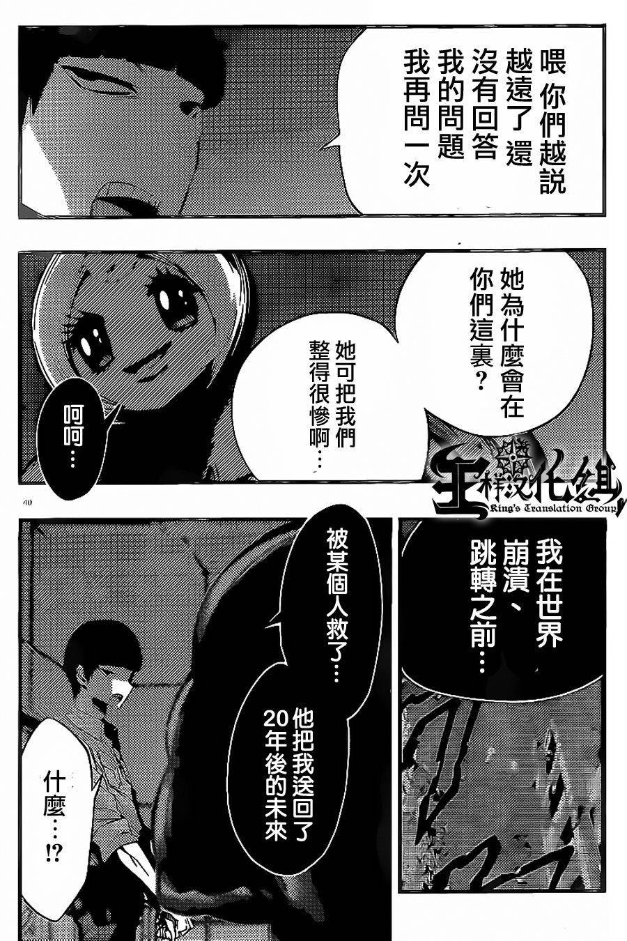 第24话