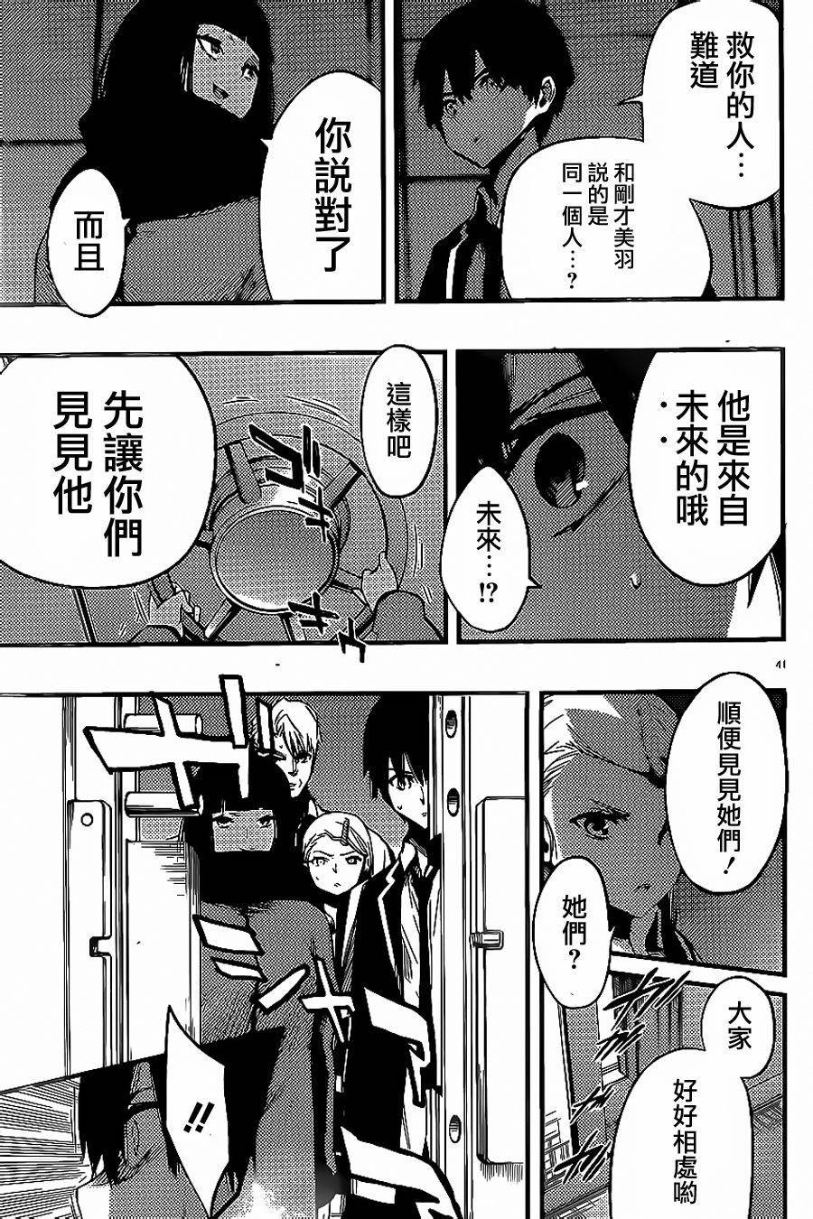 第24话