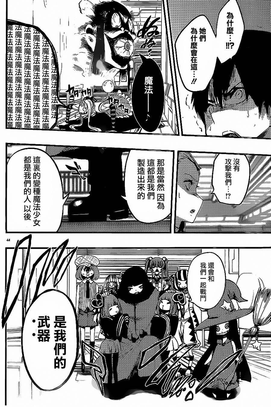 第24话